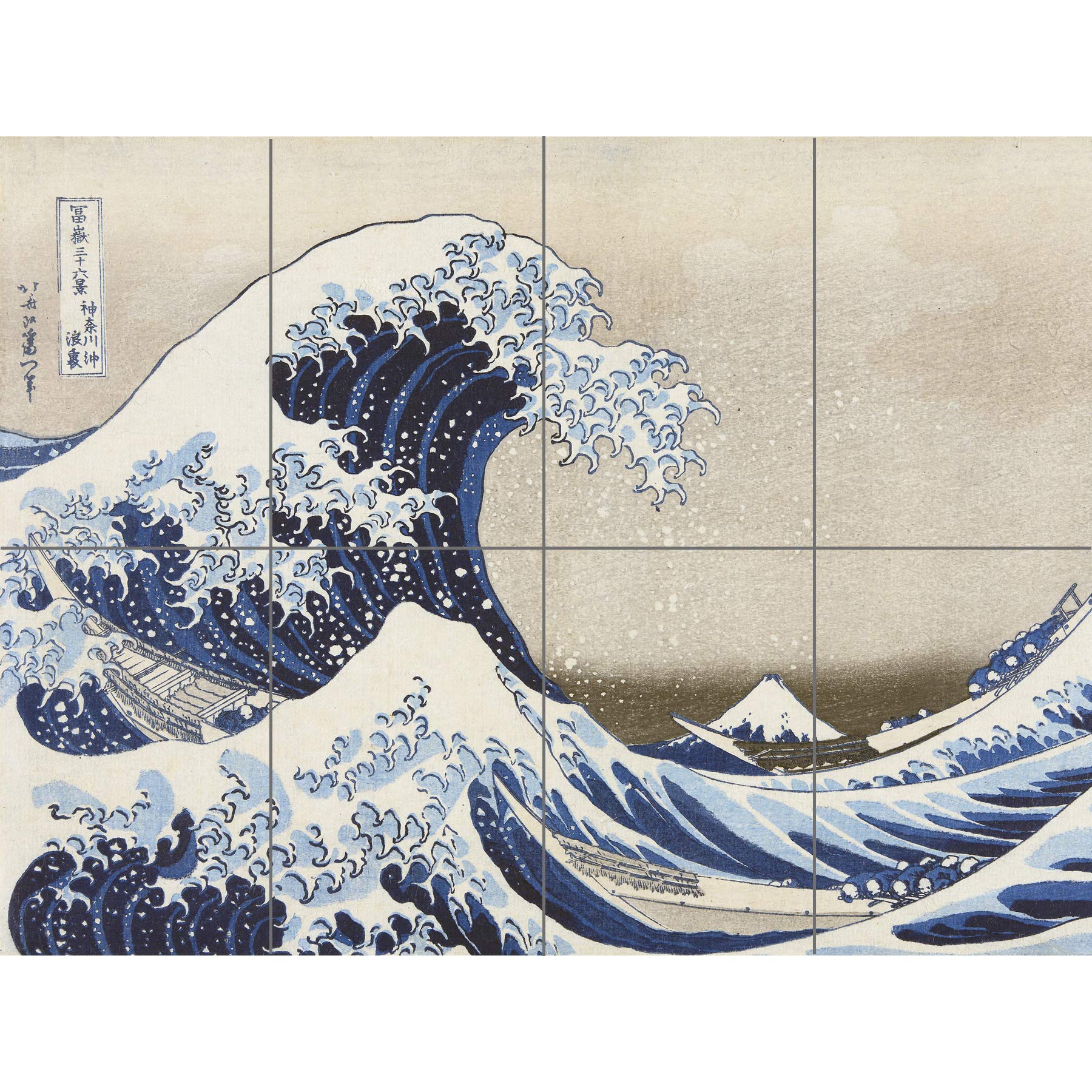 Artery8 Hokusai Under Wave Kanagawa 36 Views Mount Fuji Painting XL Giant Panel Poster (8 Sections)