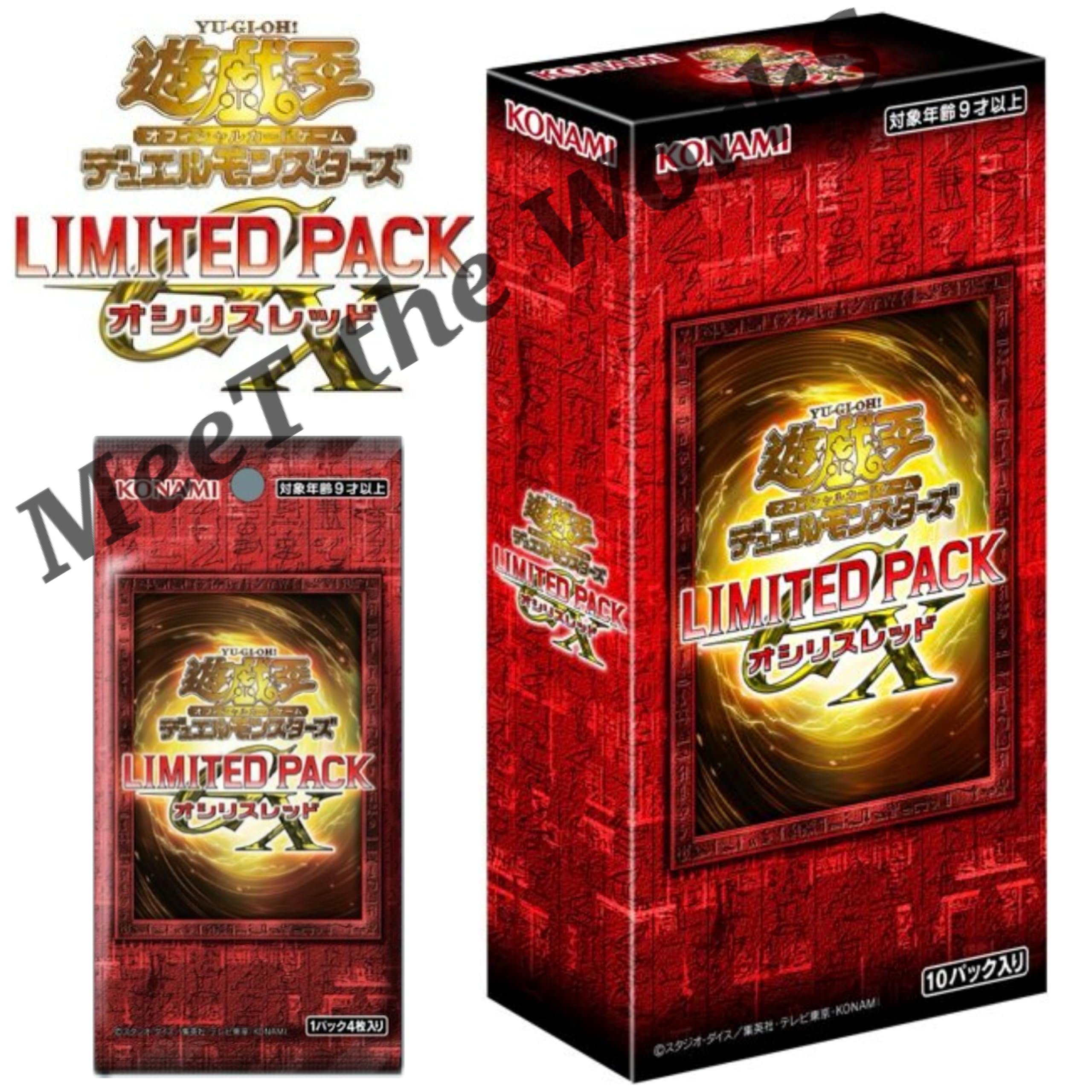 Amazon.co.jp: 【2BOX】遊 戯 王 OCG LIMITED PACK GX -オシリスレッド 
