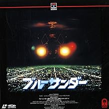 ブルーサンダー[ロイ・シャイダー][Laser Disc]