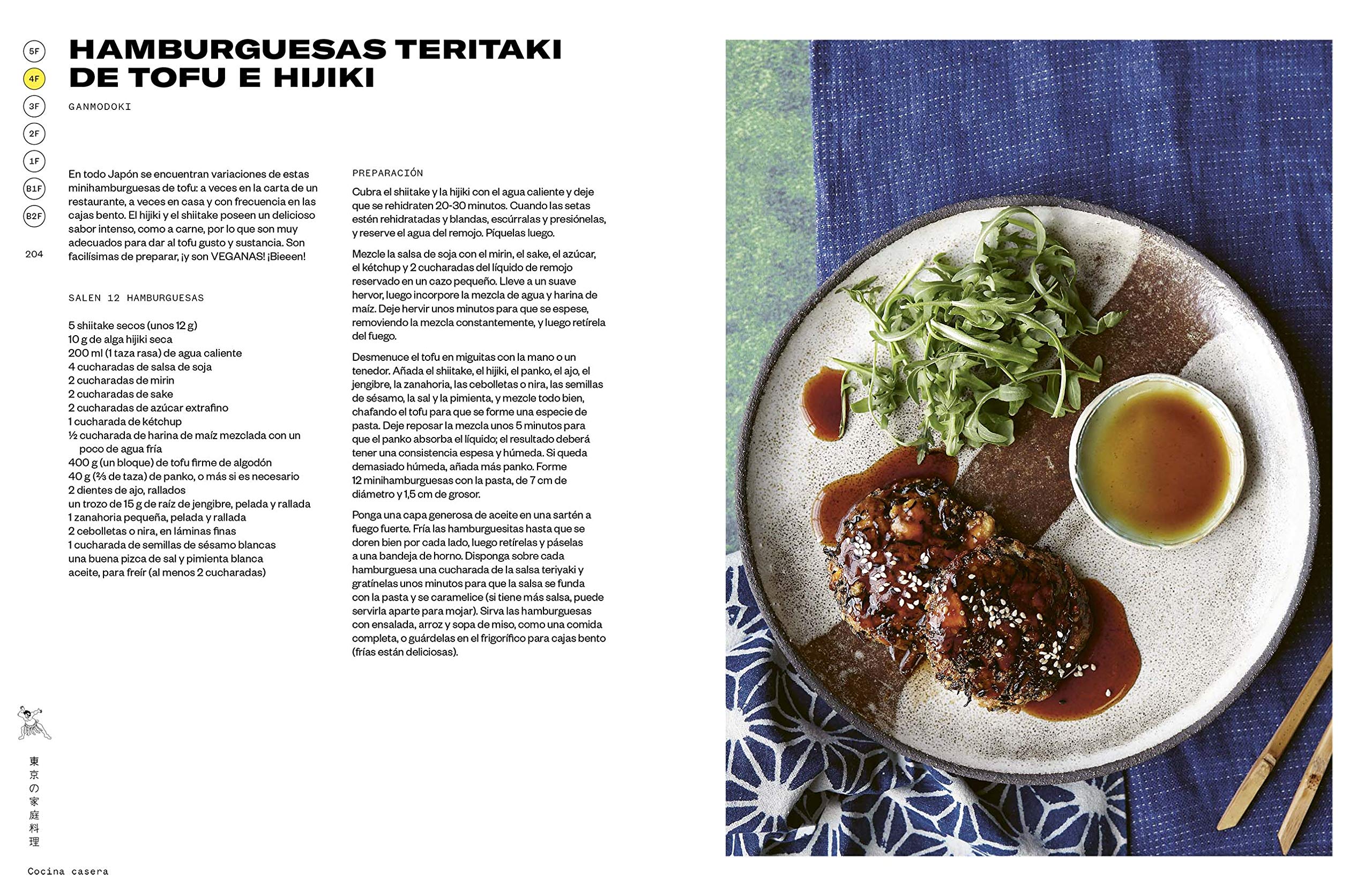 Tokyo Stories: Recetas de la capital japonesa (COCINAS DEL MUNDO)
