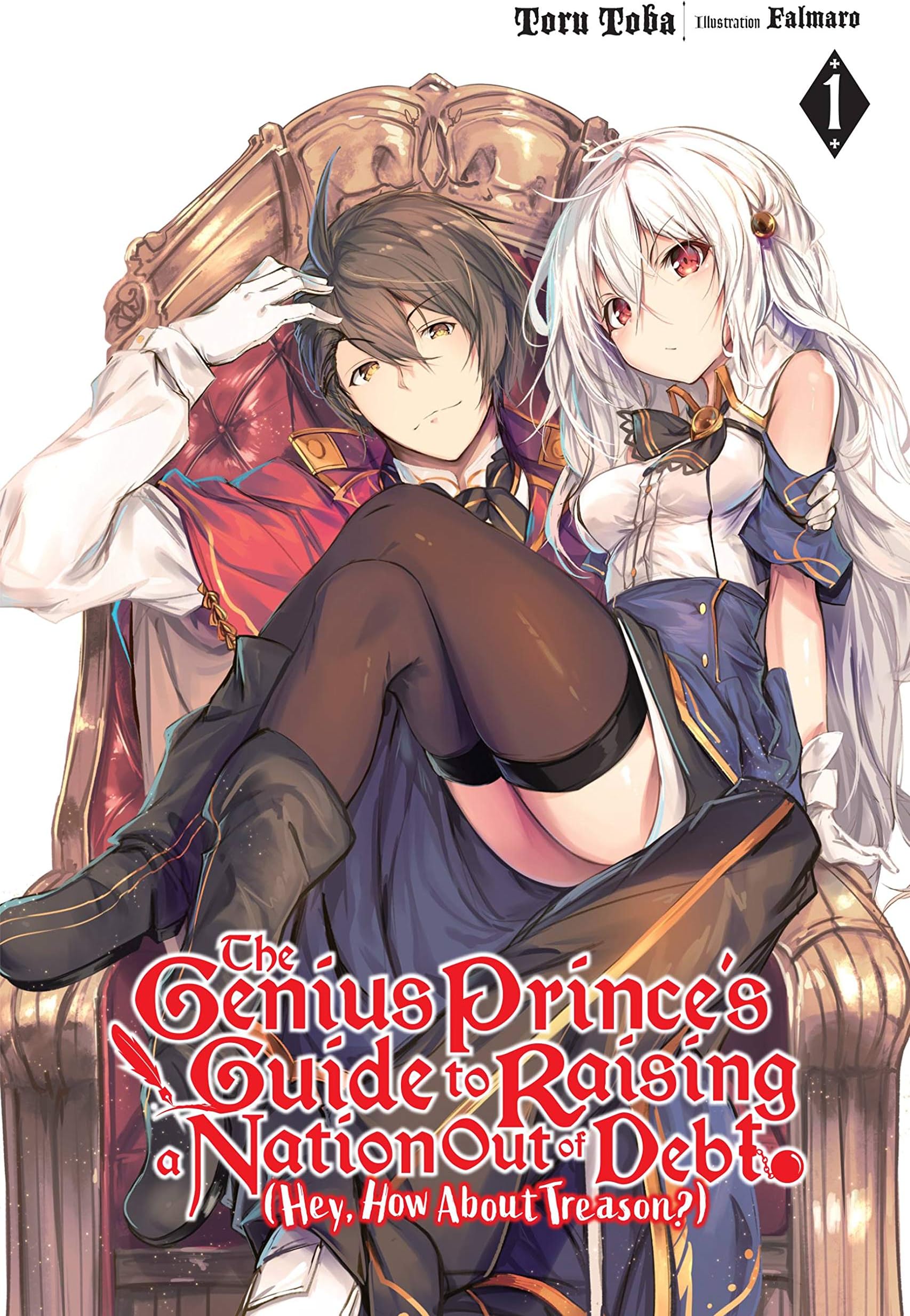 The Genius Prince's Guide to Raising a Nation Out of Debt (Hey, How About Treason?), Vol. 1 (light novel) (The Genius Prince's Guide to Raising a Nation ... (Hey, How About Treason?) (light novel))