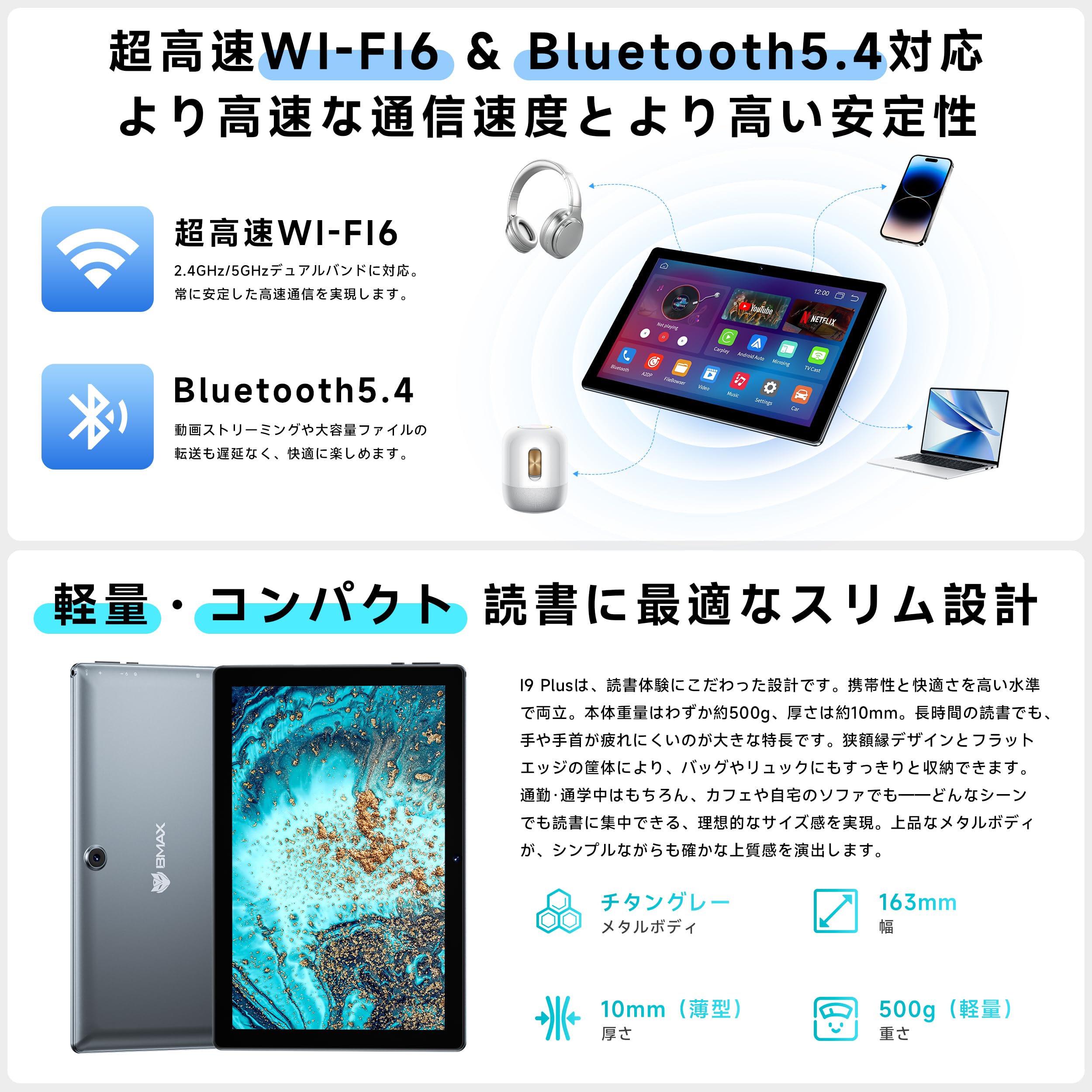 Amazon.co.jp: 【タブレット 10インチ】Android16 強化版 Wi-Fi6