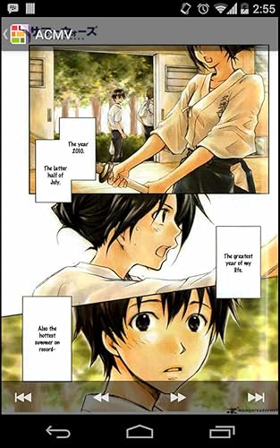 A Comic Manga Viewer