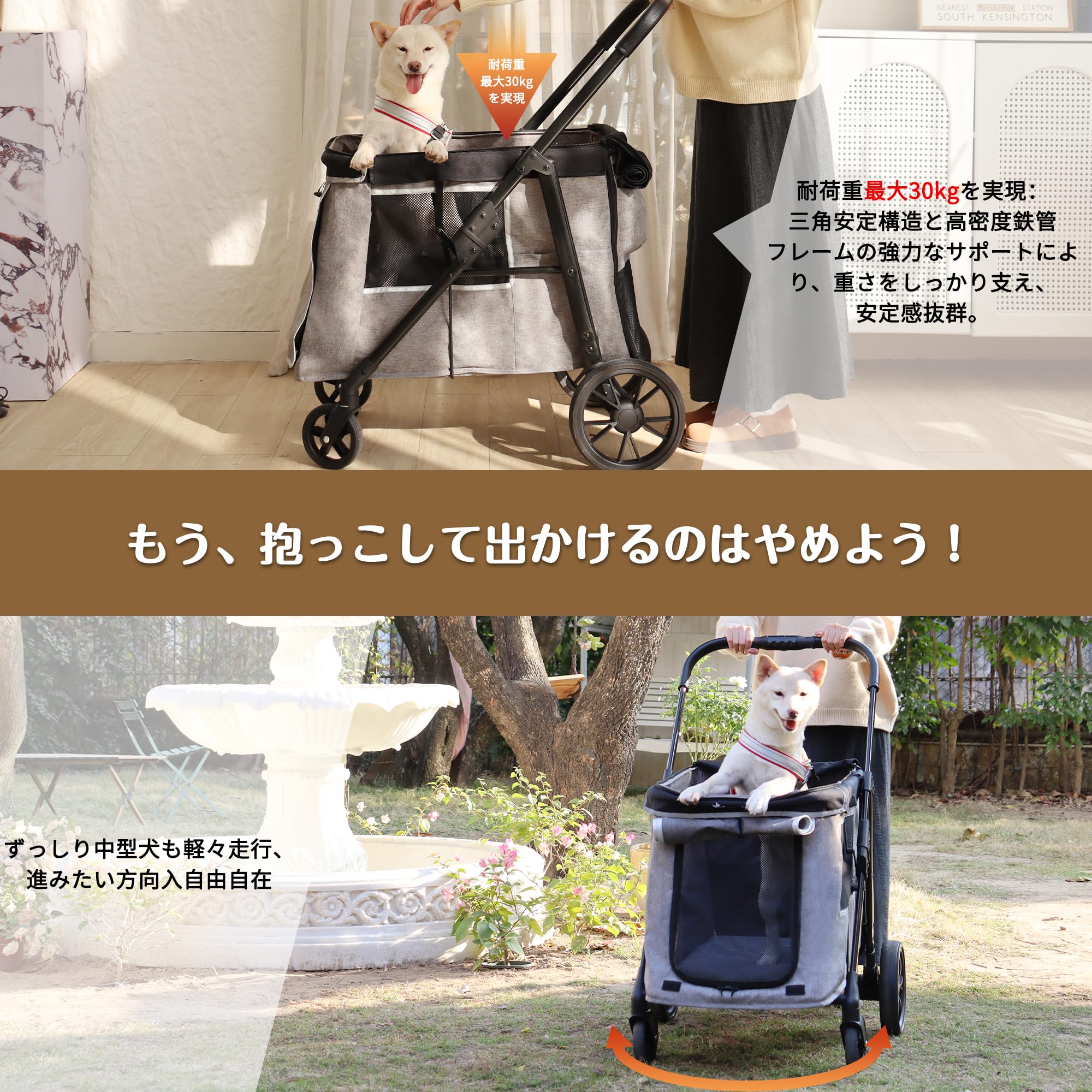 Amazon.co.jp: Totoro ball 中型犬用かーと ペットカート 深型しっかり