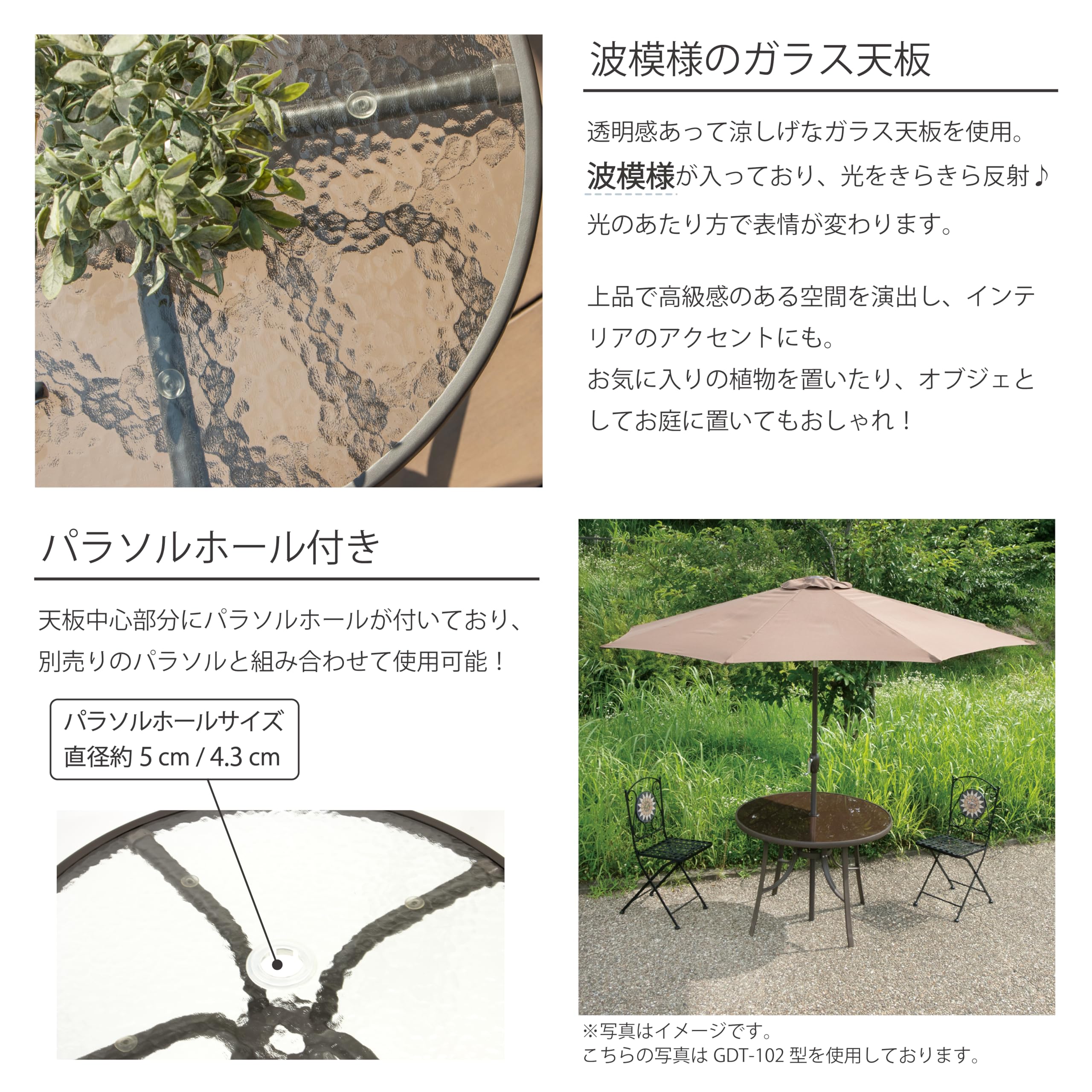 Amazon.co.jp: 武田コーポレーション 【ガーデン・テーブル・ガラス