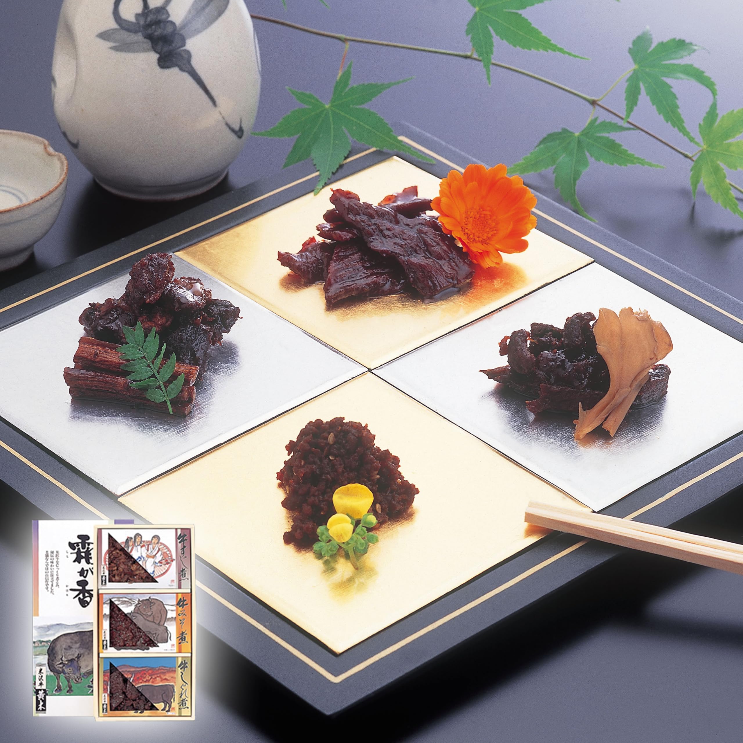 黄木 佃煮 霜が香 詰め合わせ ギフト お中元 お歳暮 父の日 母の日 内祝 日本三大和牛 ブランド牛 黒毛和牛 誕生日 バースデー プレゼント 牛肉 黒毛和牛 プレゼント