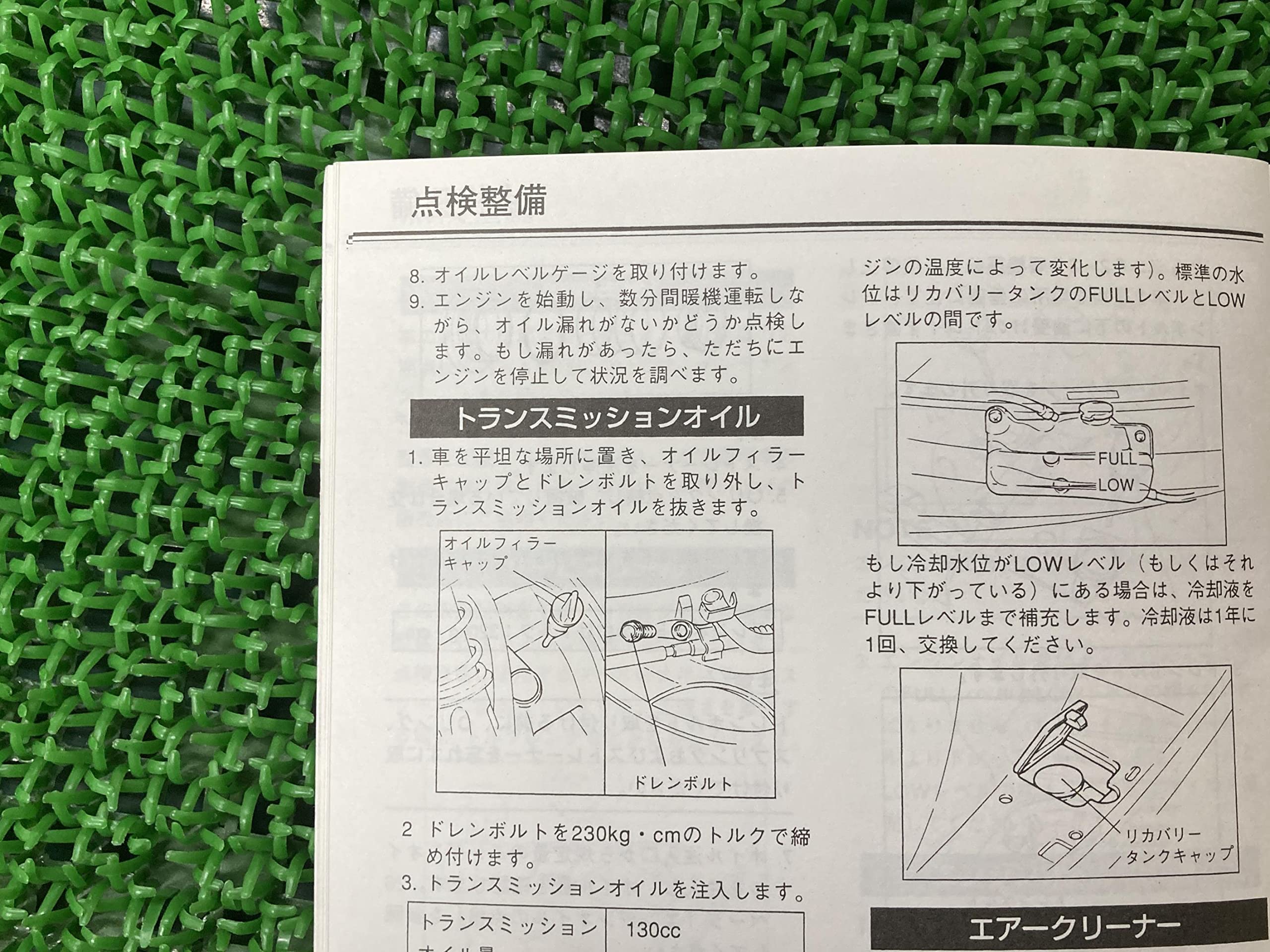 Amazon.co.jp: マジェスティ125 取扱説明書 ヤマハ 正規 中古 バイク