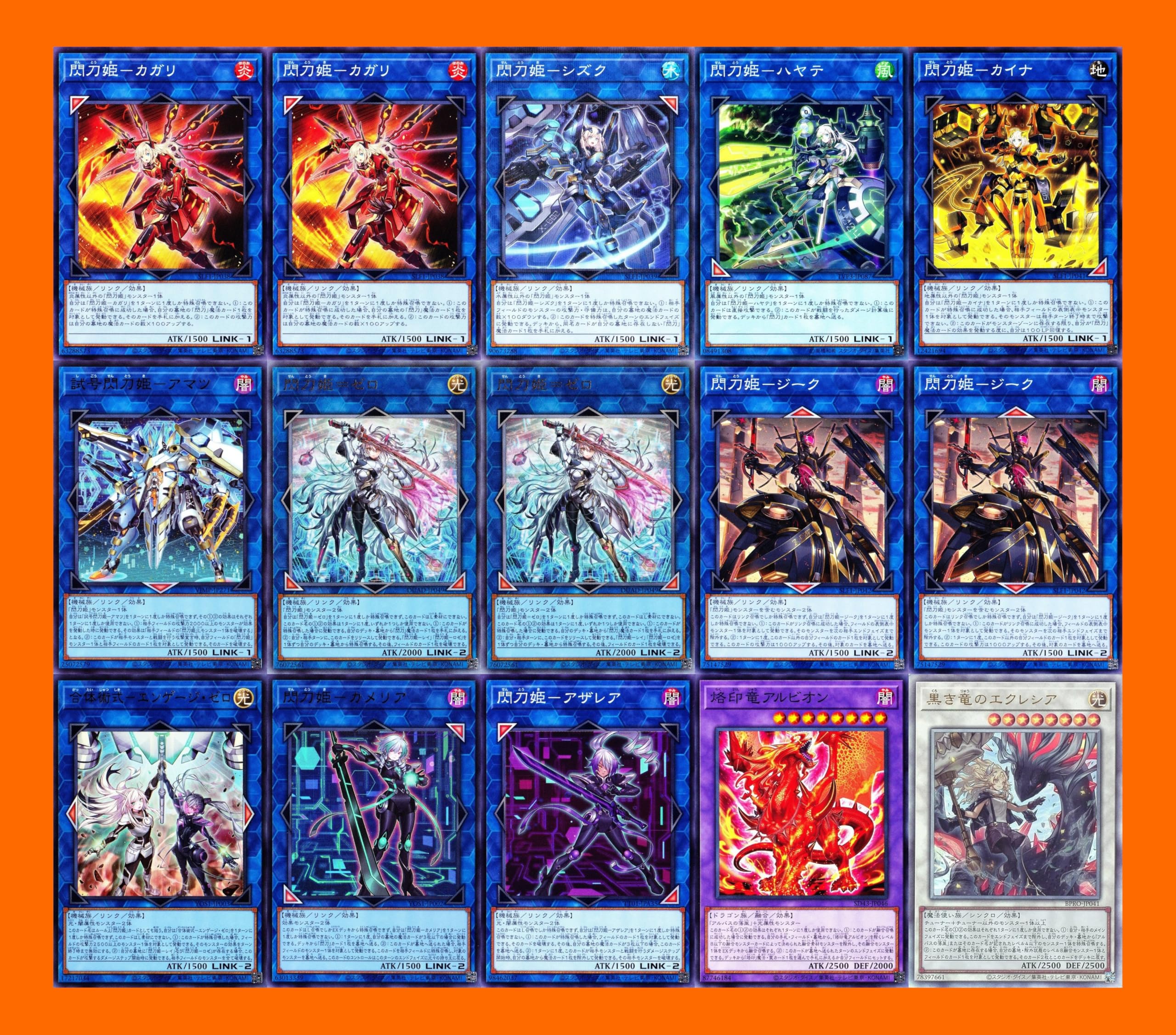 Amazon.co.jp: 【本格構築】 閃刀姫デッキ 黒き竜のエクレシア the 
