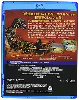 未開封新品 恐竜100万年 Blu-ray テレビ吹替音声収録 オリジナル盤 Amazon.co.jp: 恐竜100万年 [Blu-ray] : ドン・チャフィ