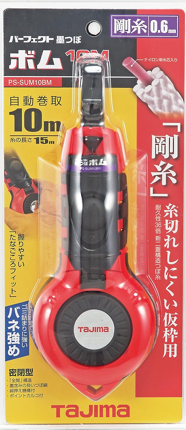 墨つぼ たくみ LINE7 ラインセブン 墨壺 すみつぼ