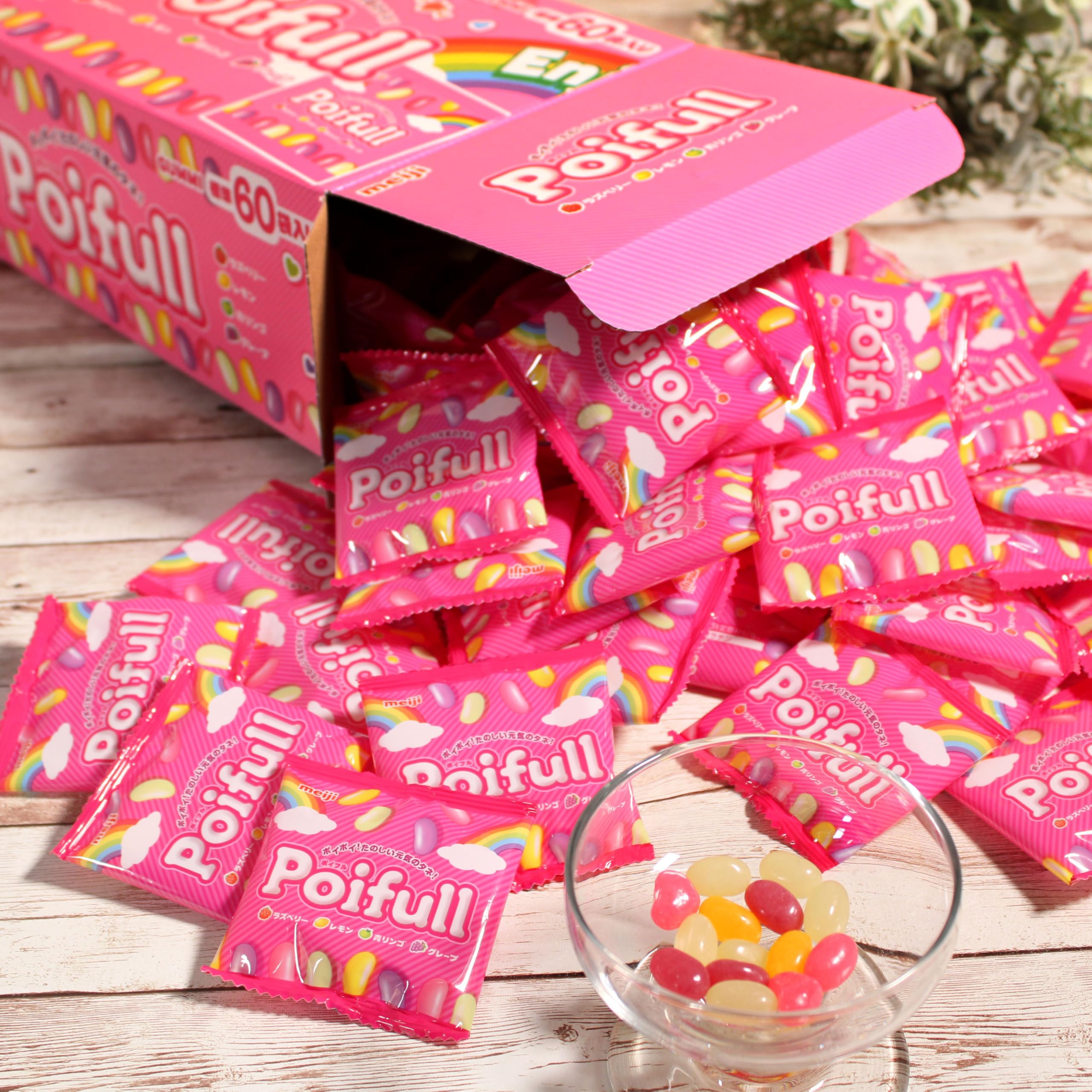 Amazon.co.jp: 明治 ポイフル大容量ボックス840g たべきりパック 標準