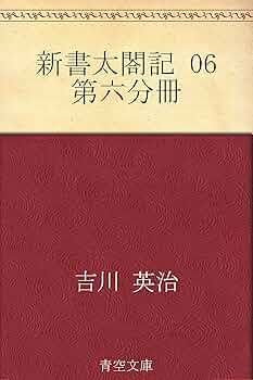裁断済 英語の参考書6冊セット 裁断済 英語の参考書6冊セット 裁断済 英語の参考書6冊セット