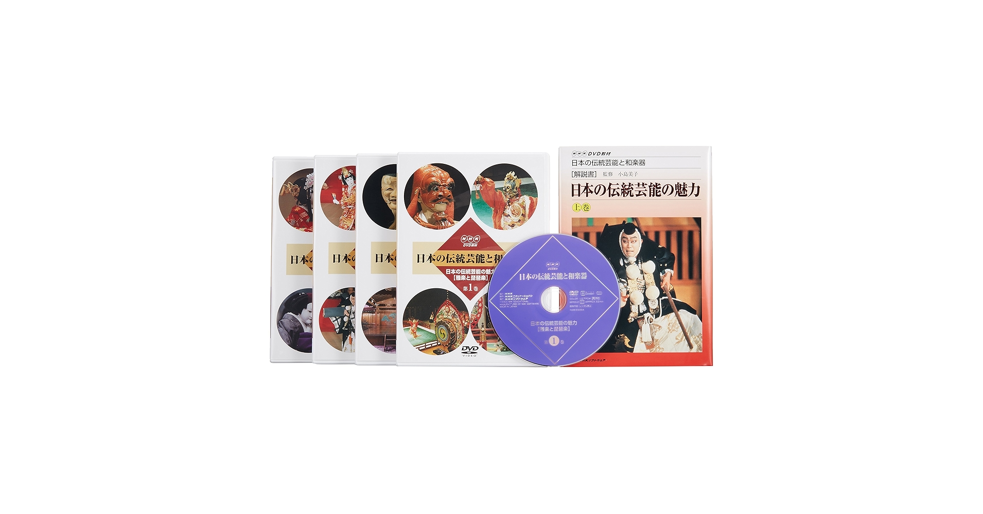 (未使用･未開封品)日本の伝統芸能と和楽器 伝統芸能編 [DVD] Amazon.co.jp: 日本の伝統芸能と和楽器 伝統芸能編 [DVD] : DVD
