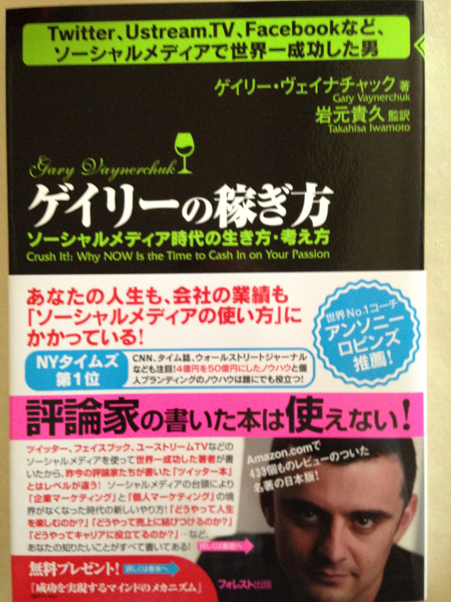 Amazon.co.jp: 岩元 貴久: 本、バイオグラフィー、最新アップデート