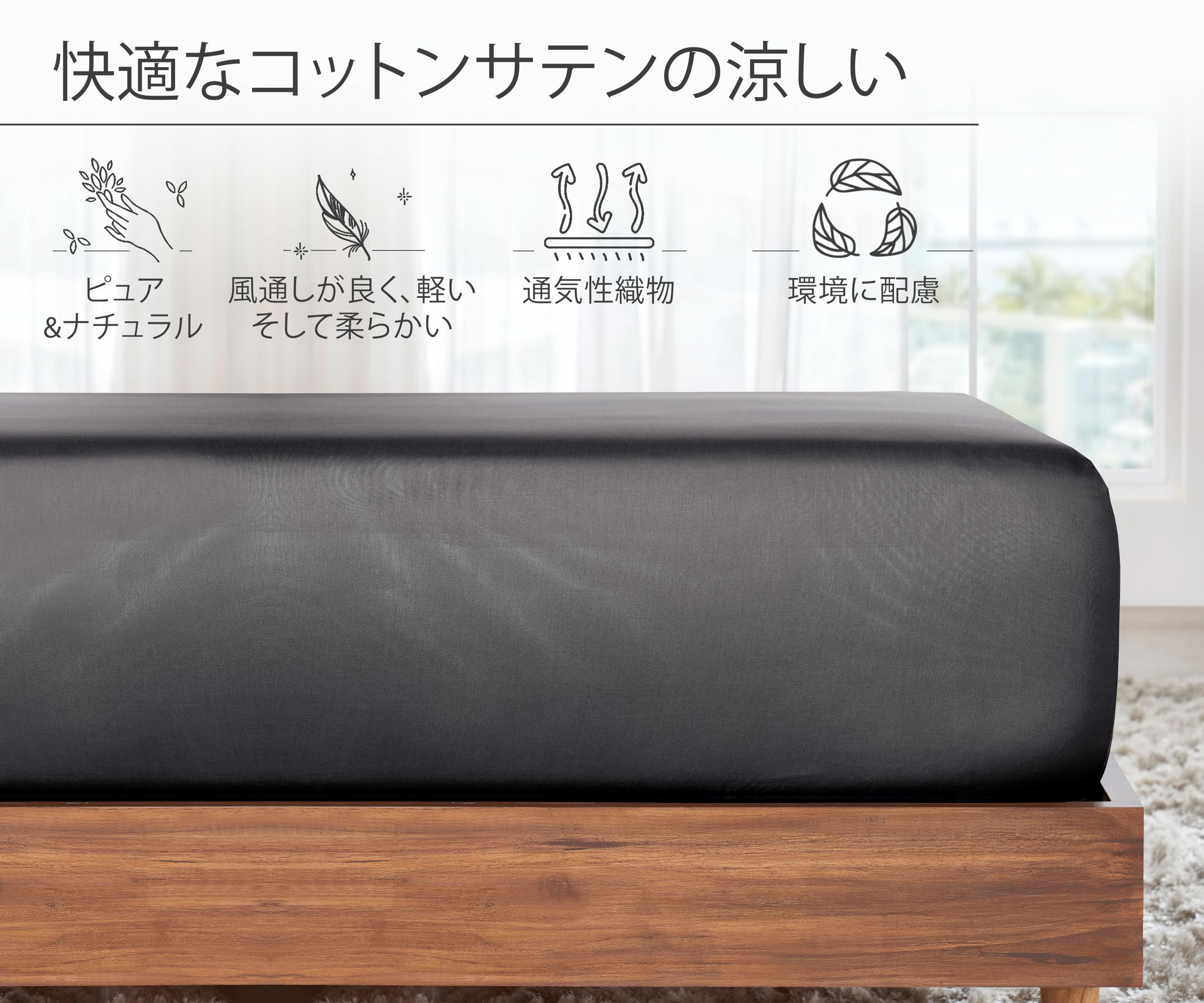 Amazon｜高級ボックスシーツシングル、最も柔らかい400スレッド