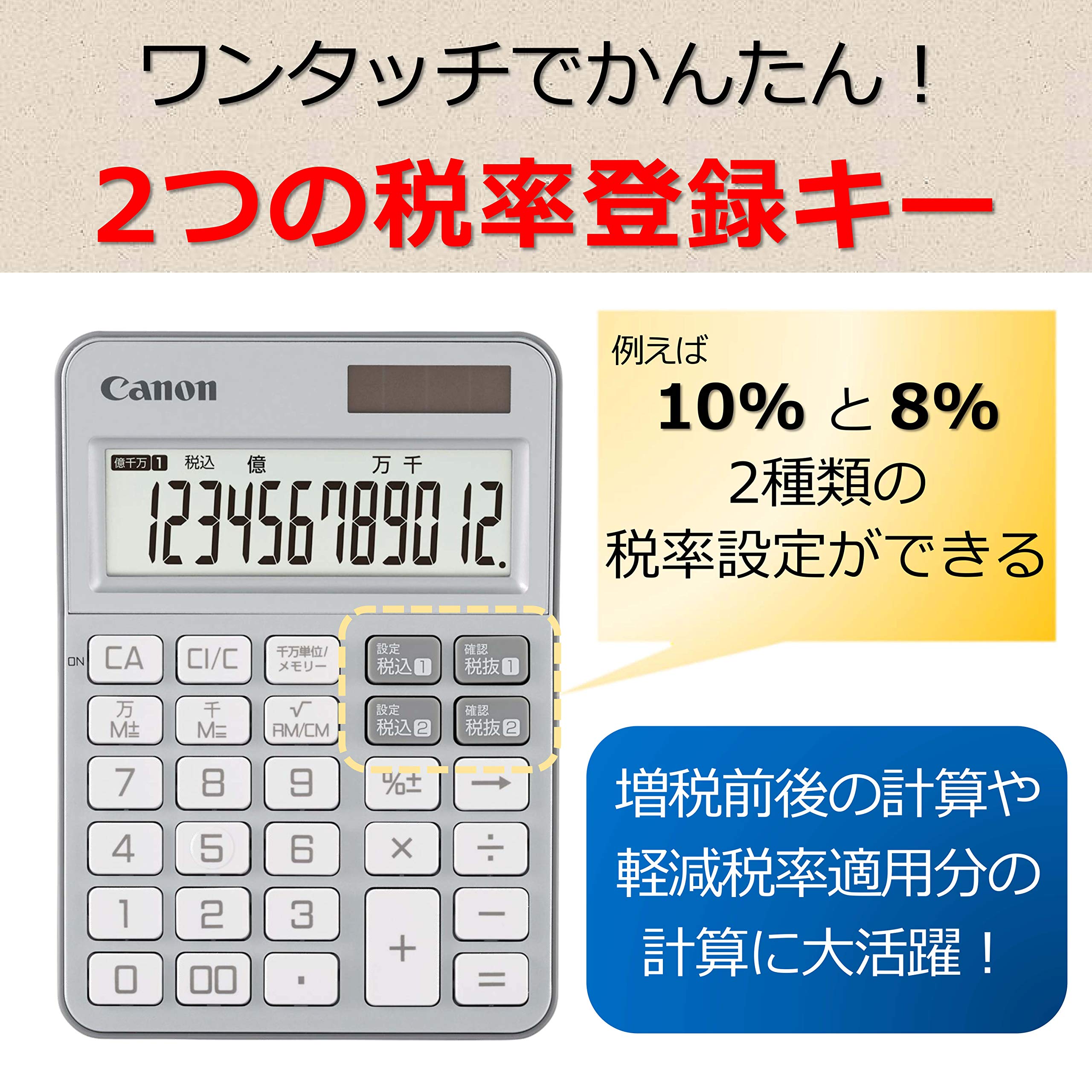 Canon KS-125WUC-SL Colorful Calculator, Antibacterial 