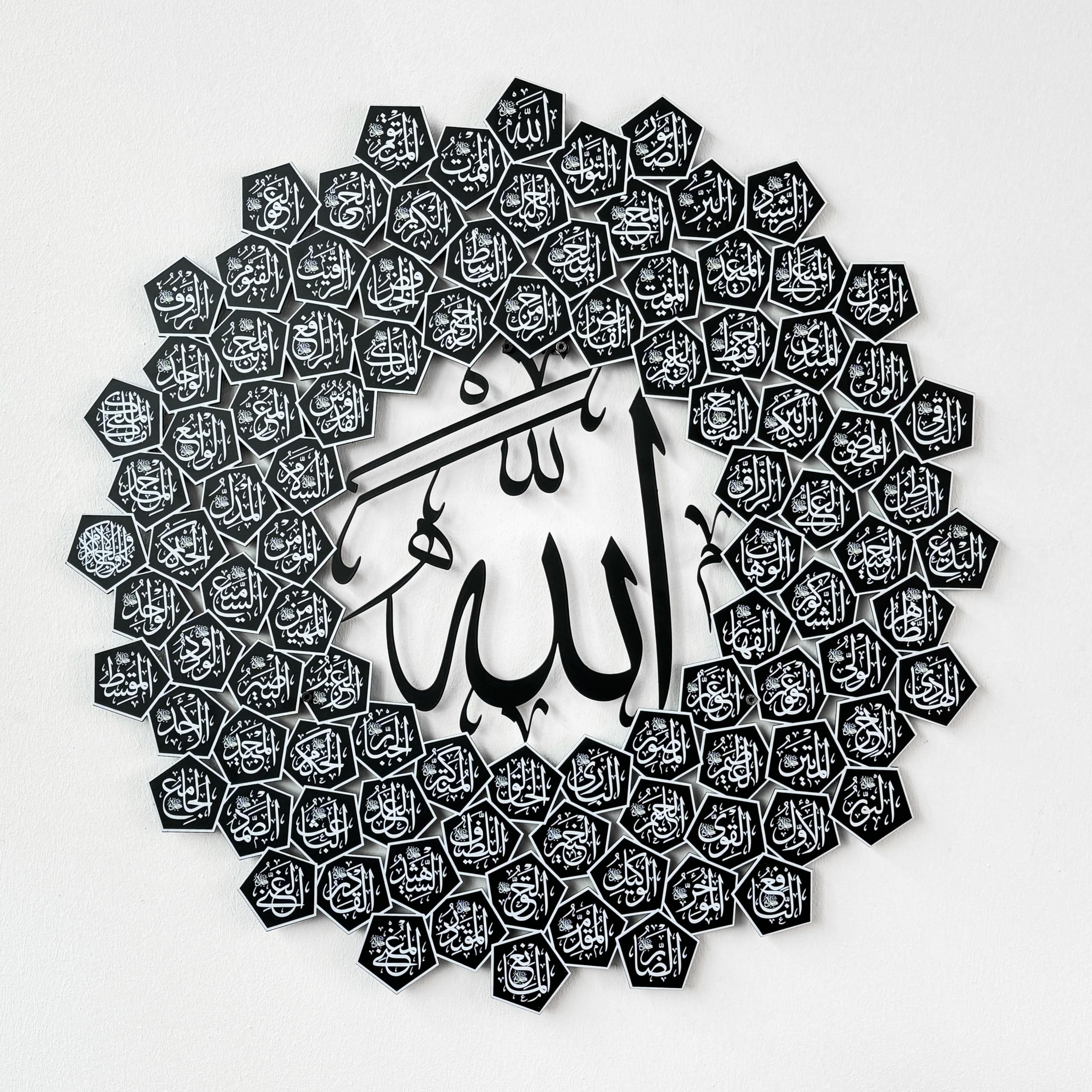 iwa concept 99 Names of Allah Asma-ul Husna, Islamic Wall Art, UV Printed Metal Wall Decor, Islamic Calligraphy, (Small, Black)