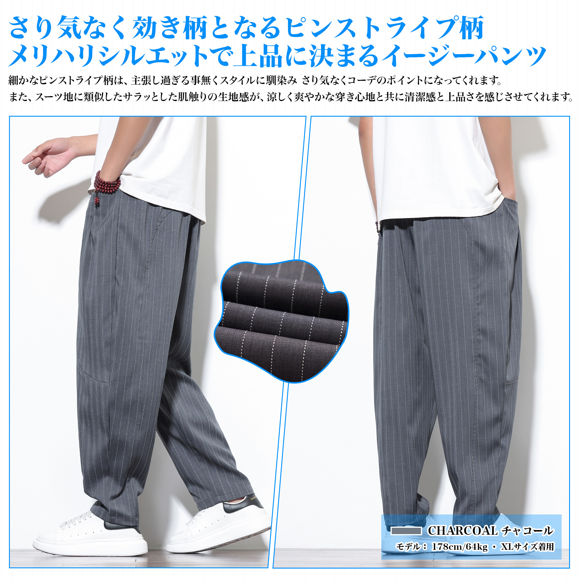 Amazon | [Fasshonrida] サルエルパンツ メンズ 夏用 ズボン 涼しい