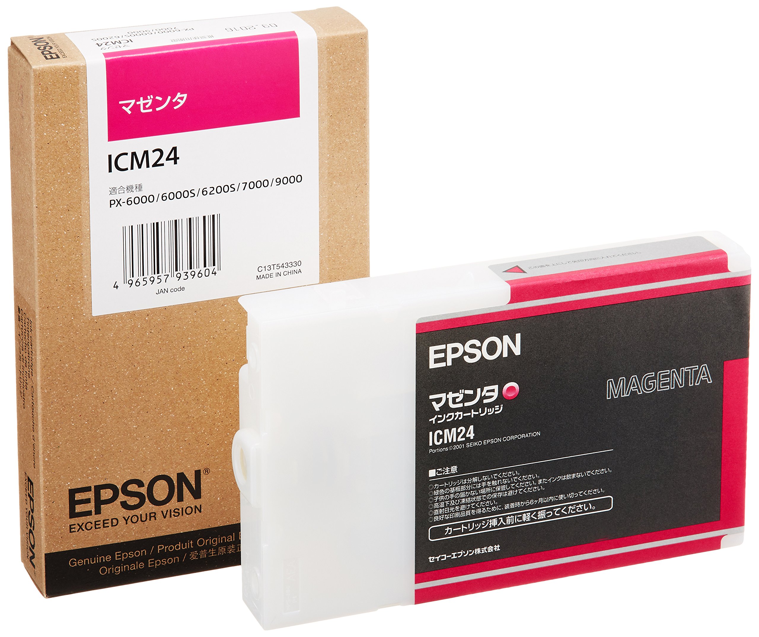 Amazon.co.jp: EPSON ICM24 インクカートリッジ マゼンタ