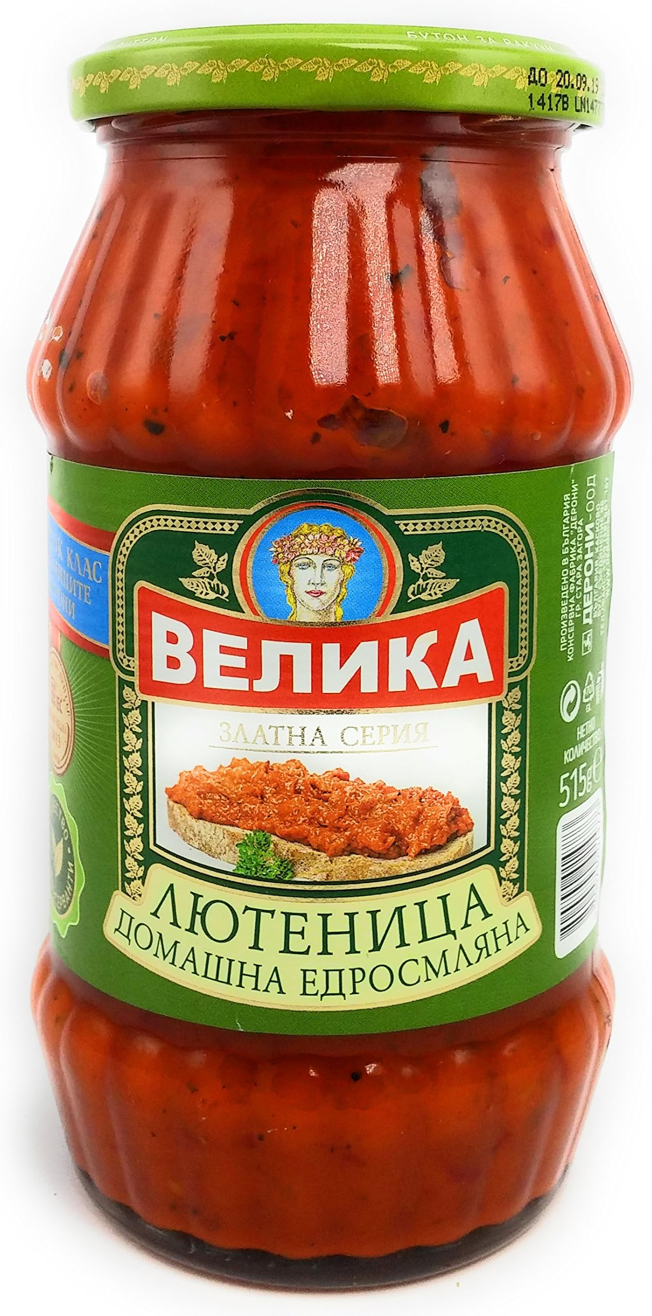 Velika Lutenitsa Best Quality Bulgarian Vegetable Spread Tomato Pepper EggPlant Home-Made Style Coarsely Ground Golden Edition (520)