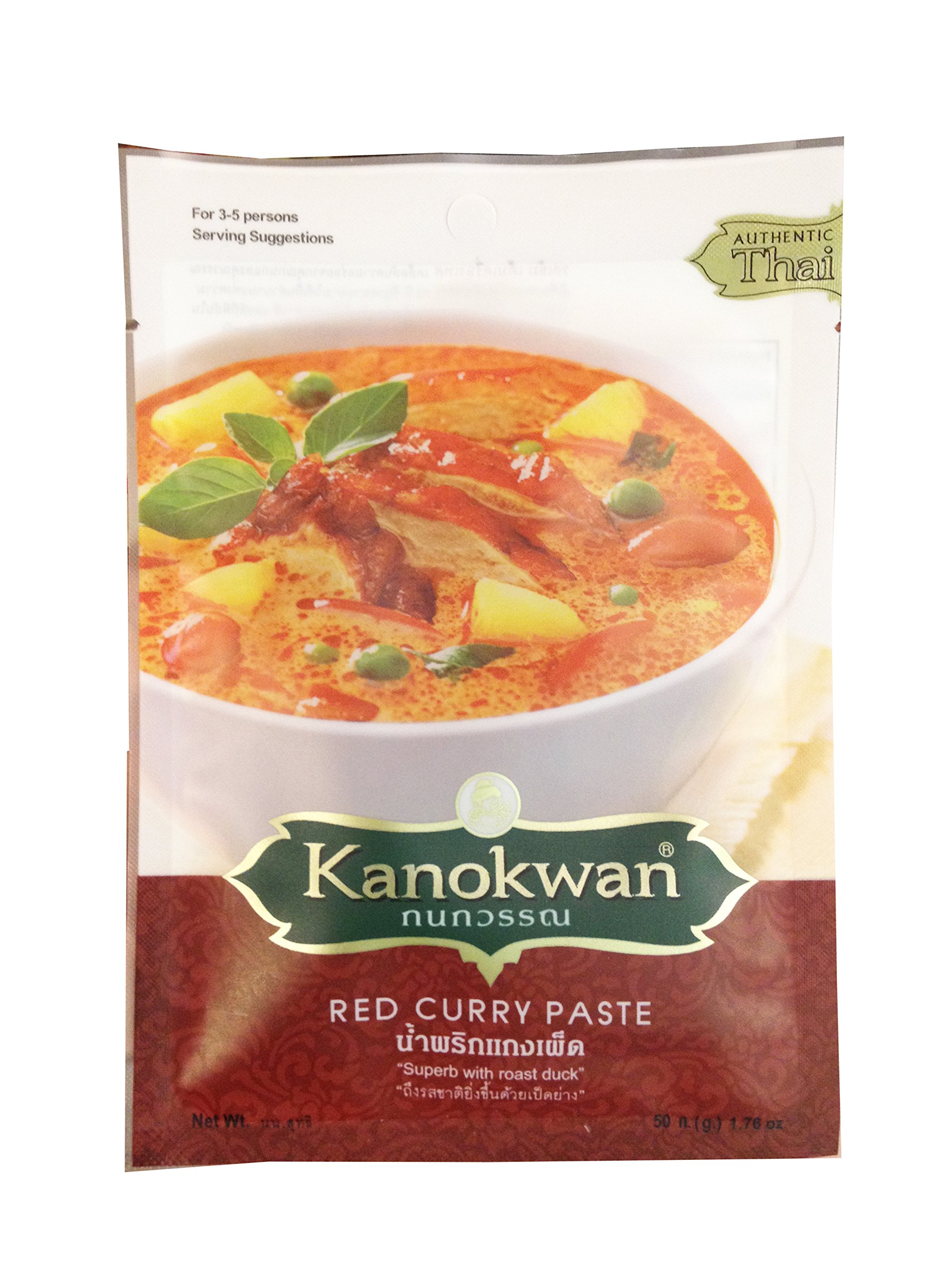 Massaman Curry Paste 50g.(1.76oz)