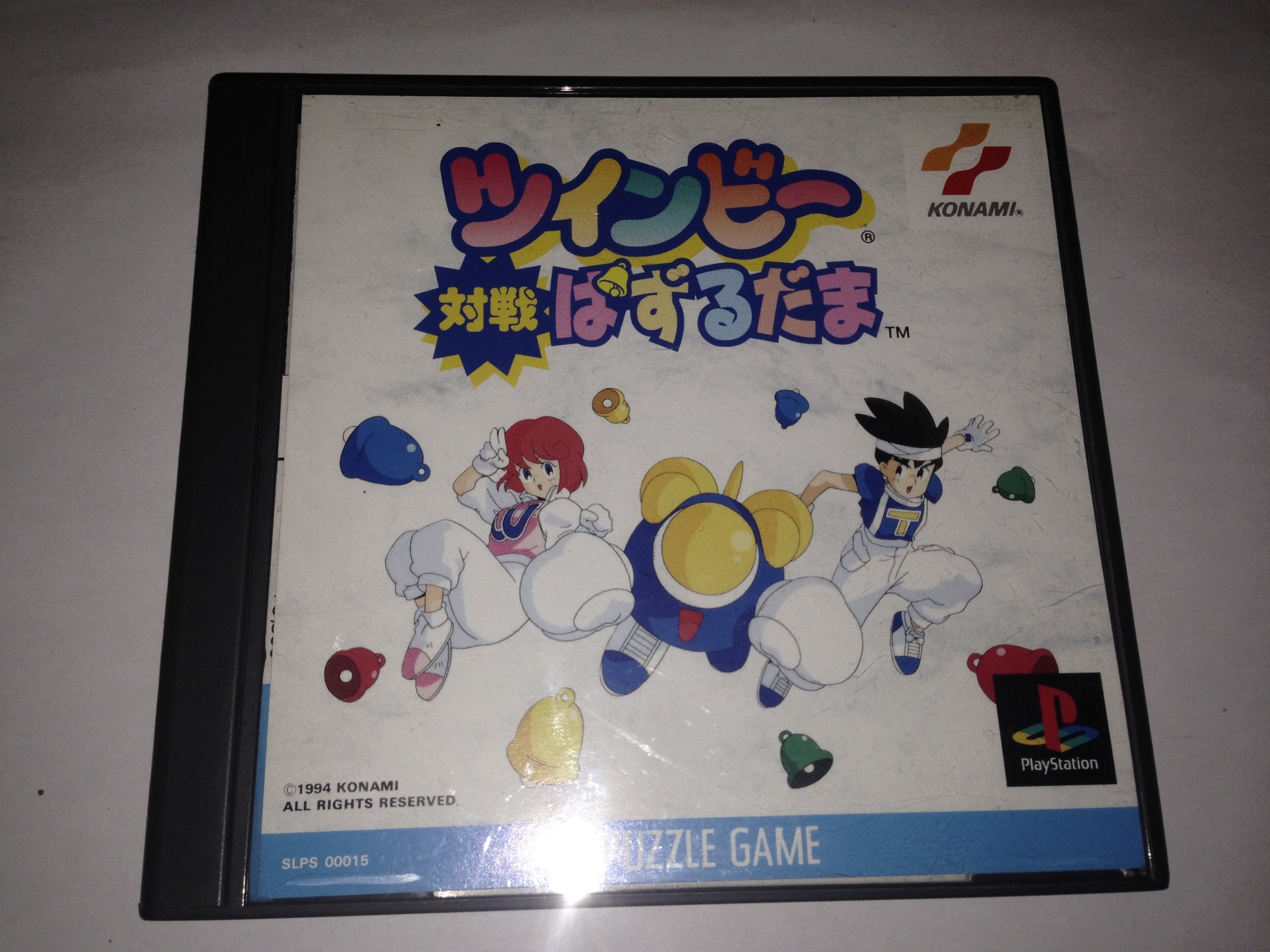 Amazon.co.jp: ツインビー対戦ぱずるだま : Video Games