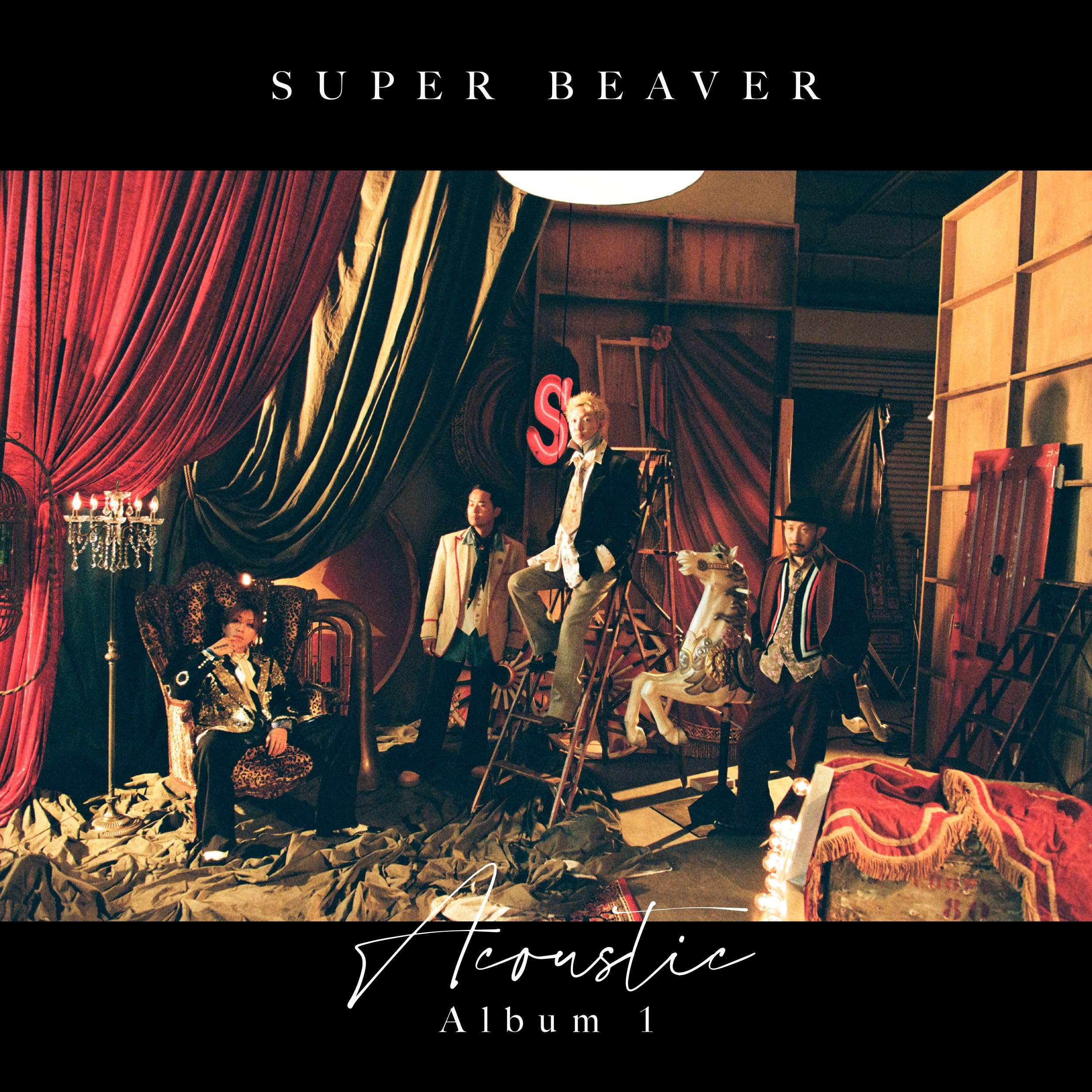 SUPER BEAVER アコースティックアルバム 1 初回限定盤 CD+DVD 91-5D6bV2bL.jpg