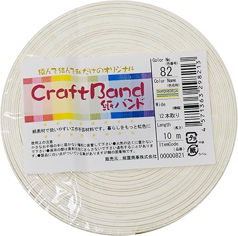 和楽器バンド 来年1月9日に毎年恒例の大新年会開催 会場は2年連続で日本武道館に 2021年10月24日 ウーマンエキサイト 1 5