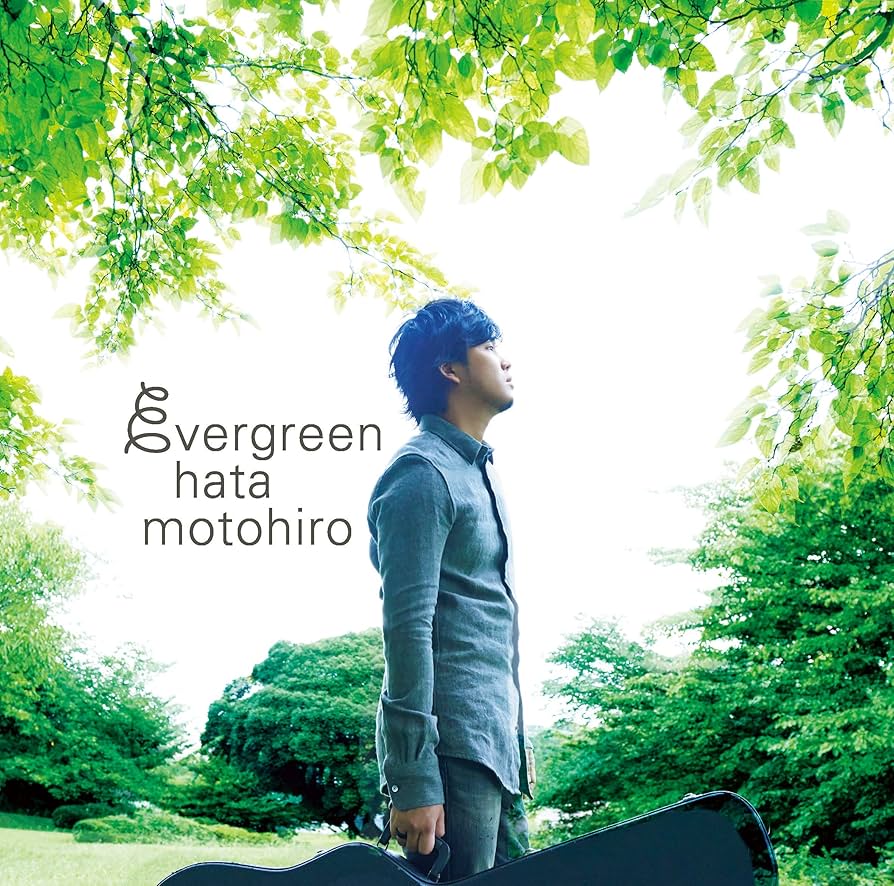 Amazon.co.jp: evergreen: ミュージック