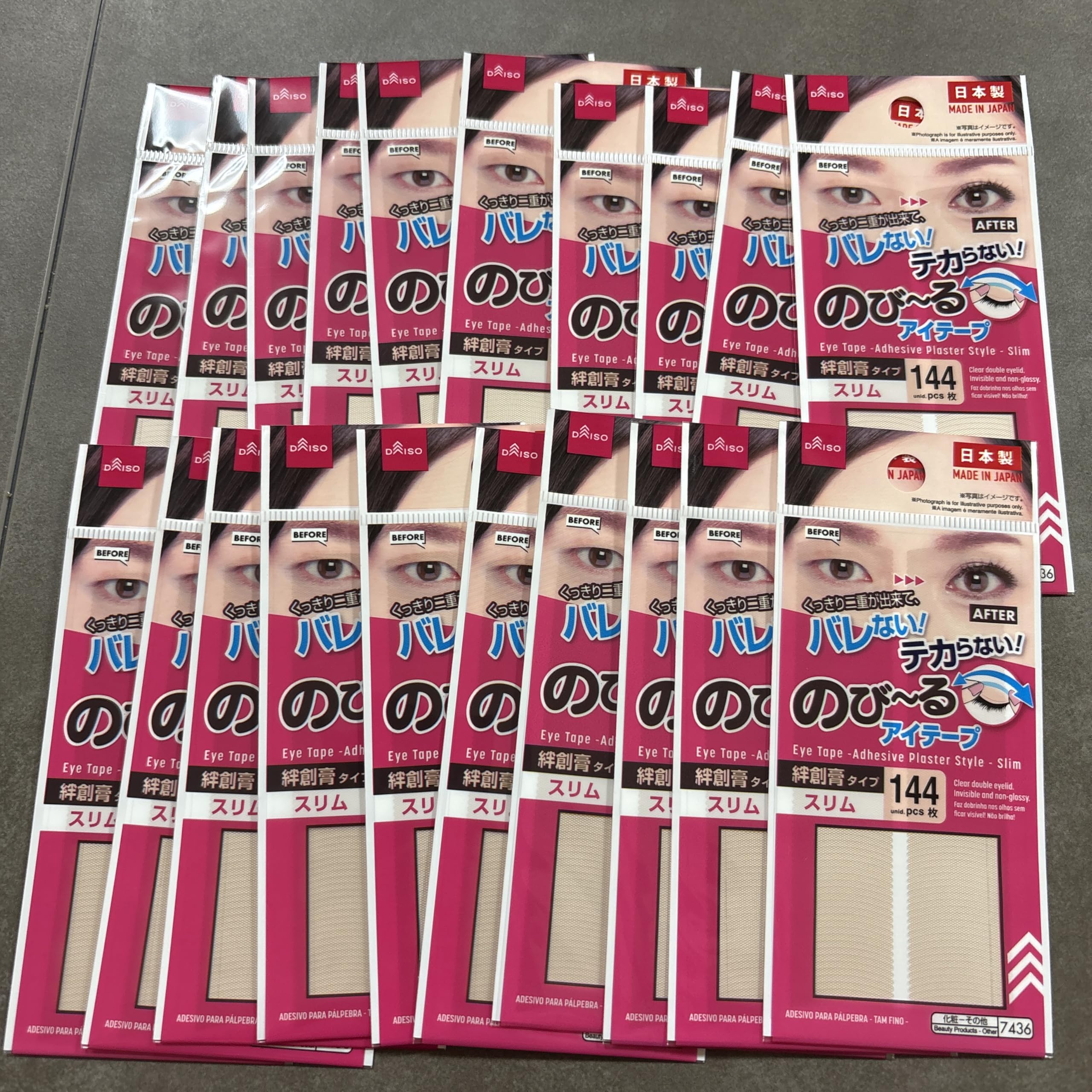 Amazon.co.jp: 20個 のび〜るアイテープ アイプチ ダイソー バレない