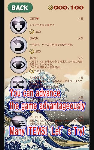 HOKUSAI SOLITAIRE - GET Japanese　Arts wallpapers -