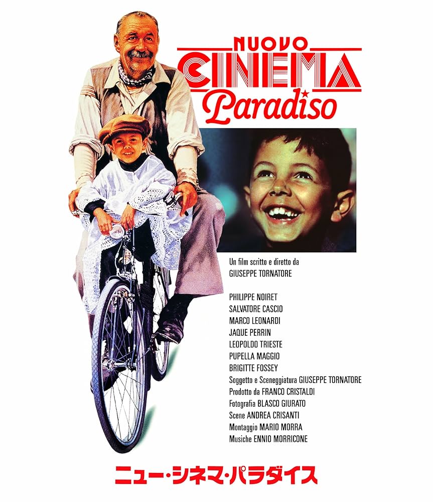 ニューシネマパラダイス Amazon.co.jp: ニュー・シネマ・パラダイス [Blu-ray