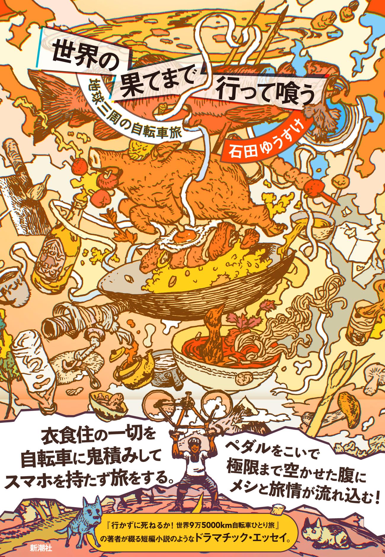 希少 絶版　九九指導の定石　石田一三 Amazon.co.jp: 石田 一三: 本