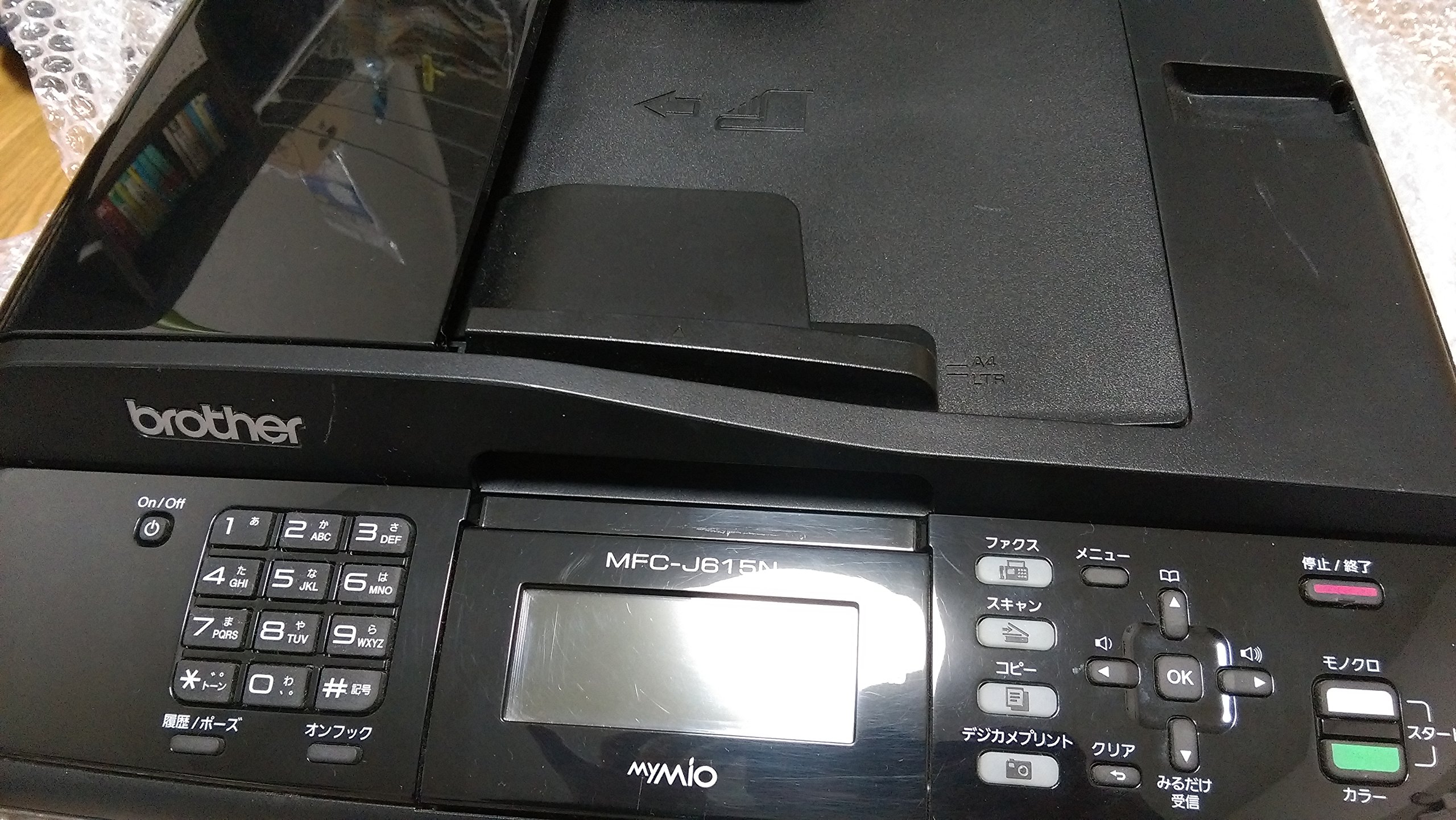 MFC-J6995CDW | インクジェットプリンター・複合機 | ブラザー brother 