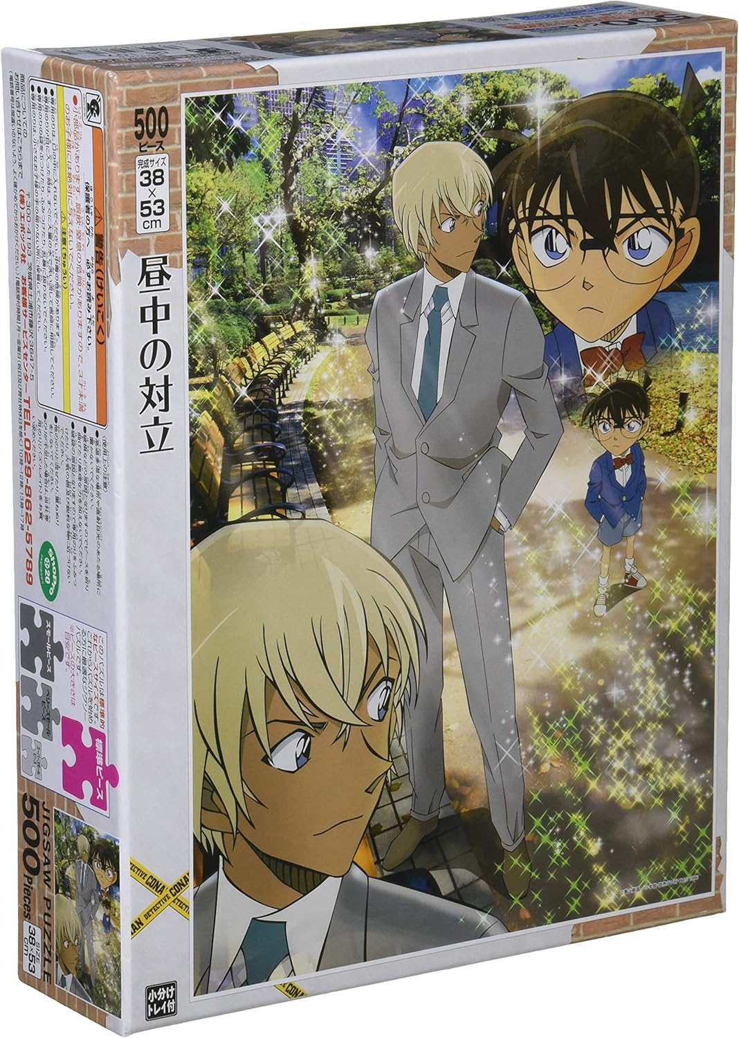 Puzzle Detective Conan Daytime