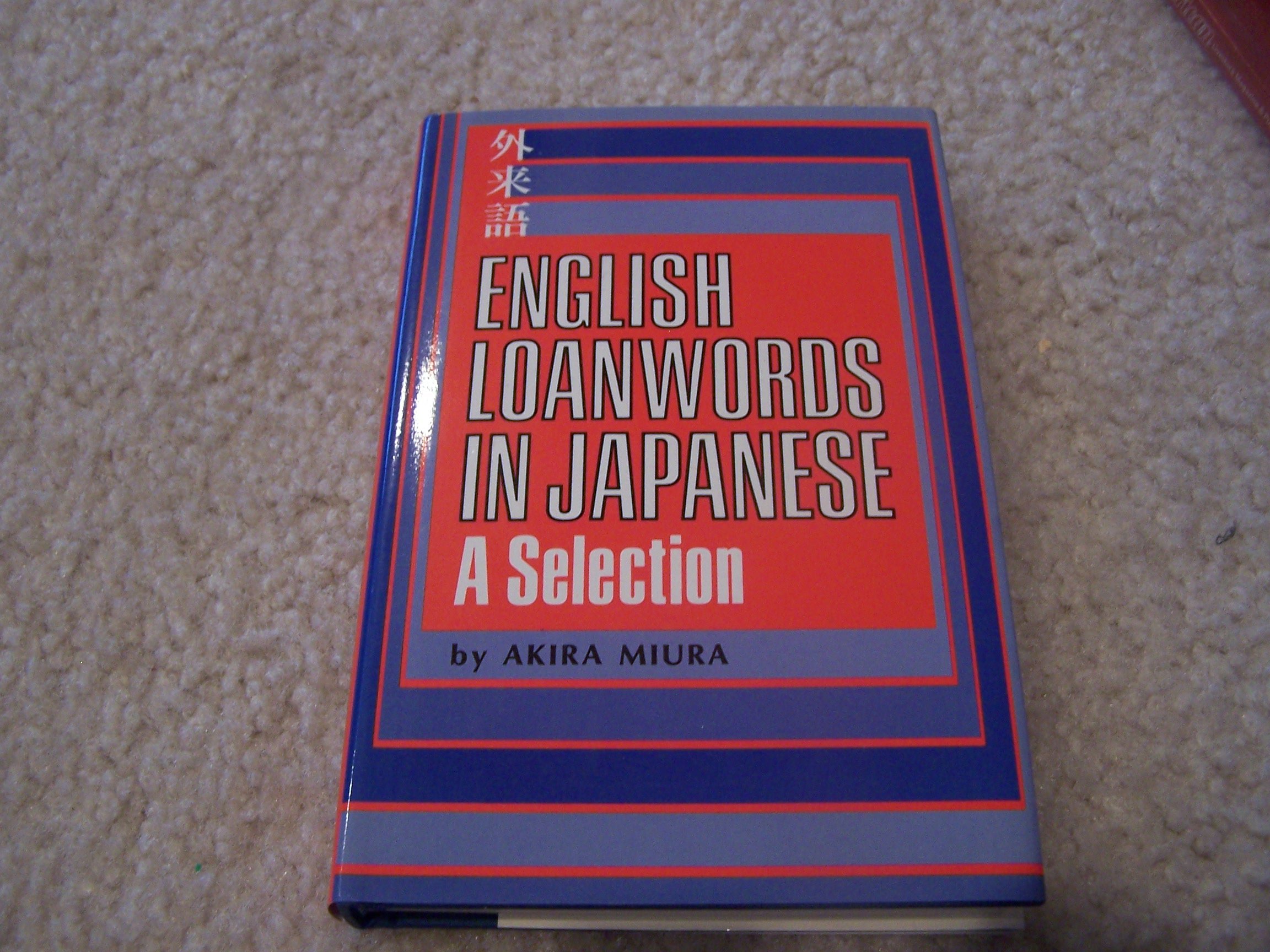 Buy English Loanwords in Japanese: A Selection — BookShops.in