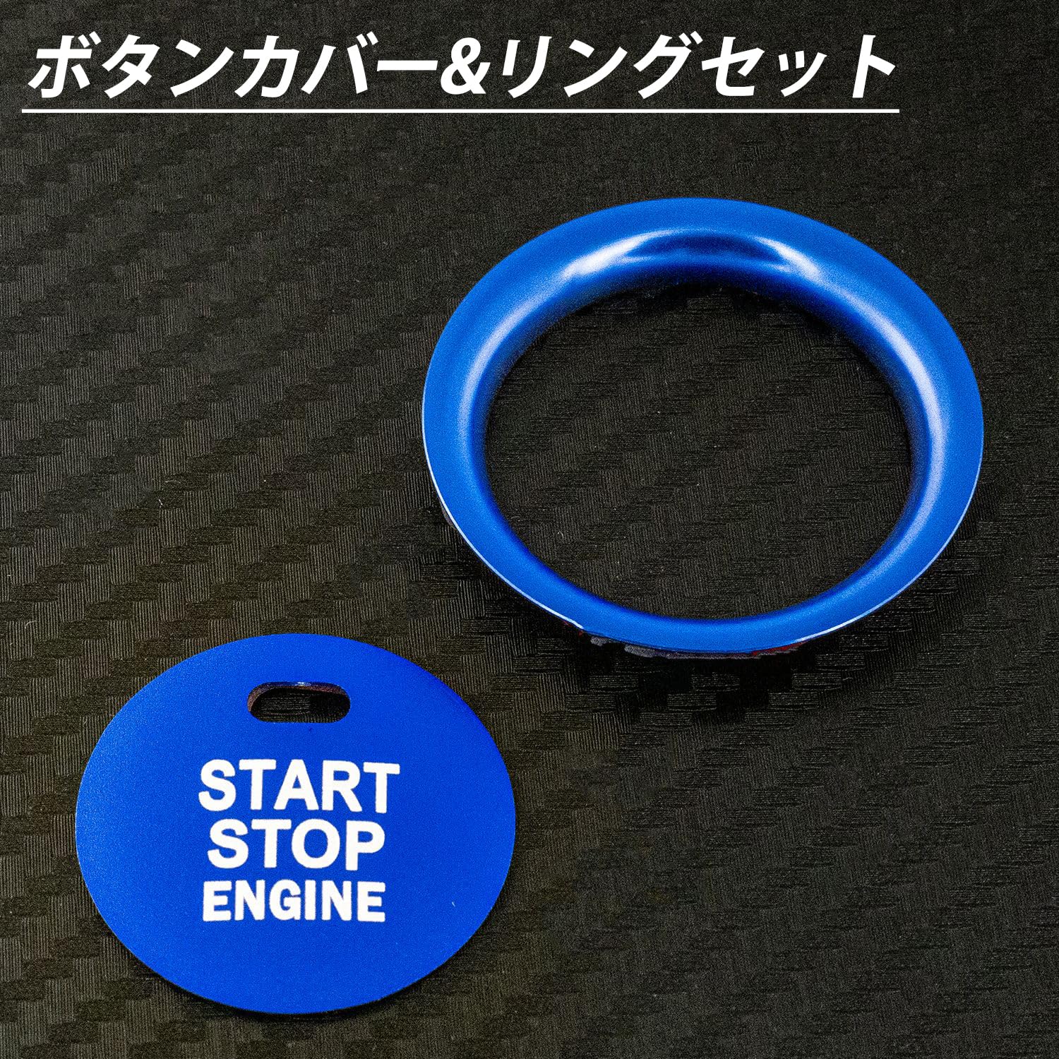 38RU✿shop様ウォルナット製エアコン,サイドルーバー,スタートボタンリング Amazon | スカイベル(SKYBELL) エンジン スタート スターター ボタン