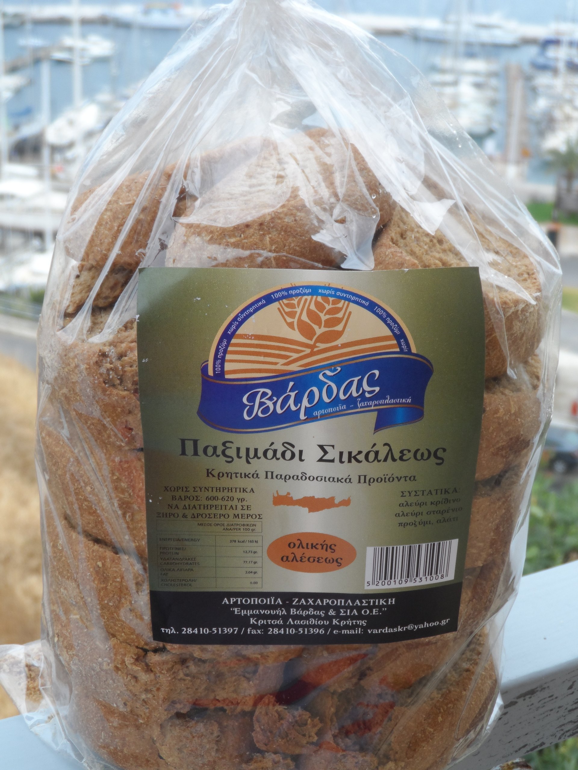 Greek - Cretan Original Bread Dakos Rye weight:600 -620 gr