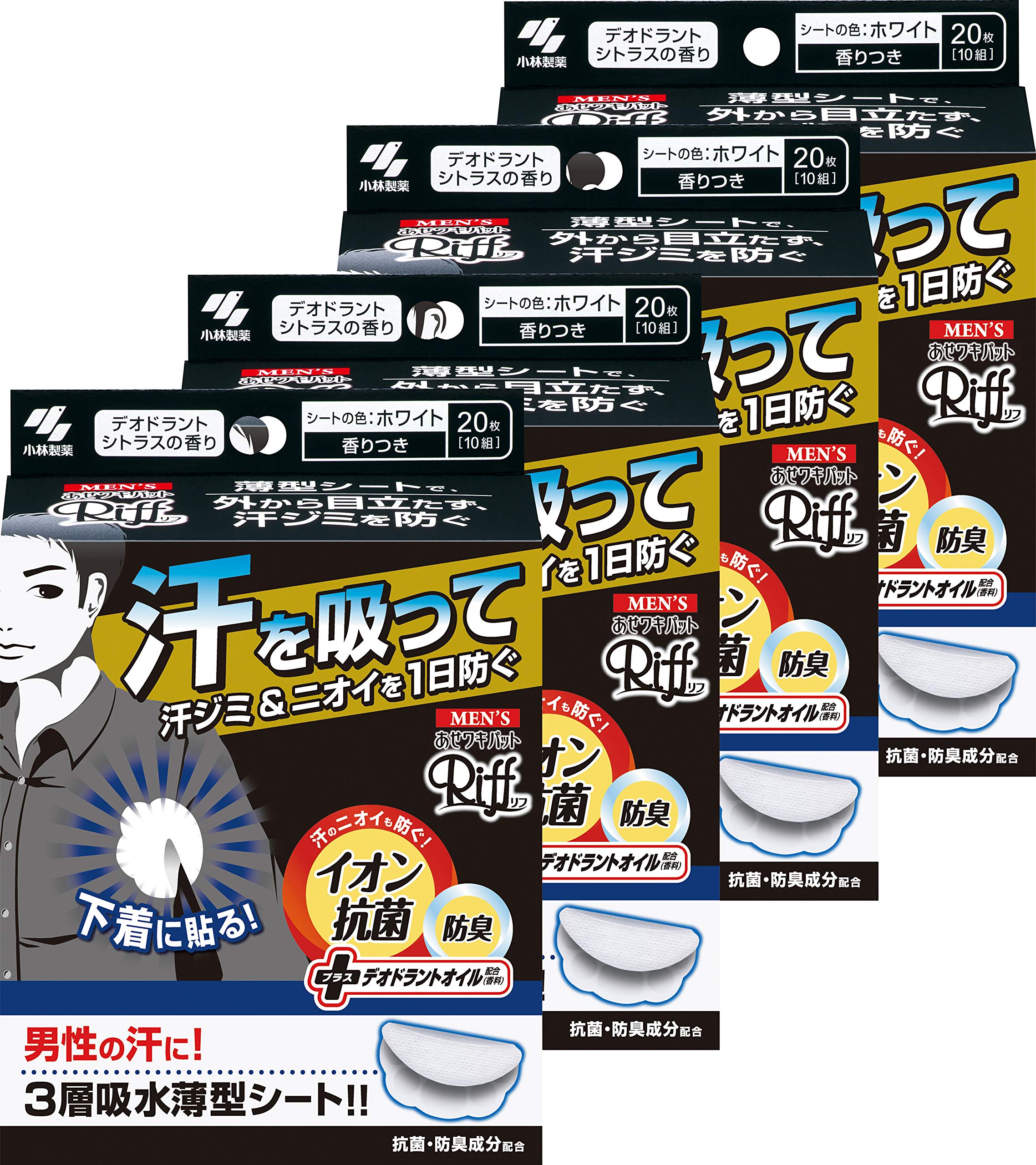 あせワキパット Riff 【まとめ買い】メンズ リフ あせワキパット あせジミ防止・防臭シート 脇汗に ホワイト デオドラントシトラスの香り 20枚(10組)×4個