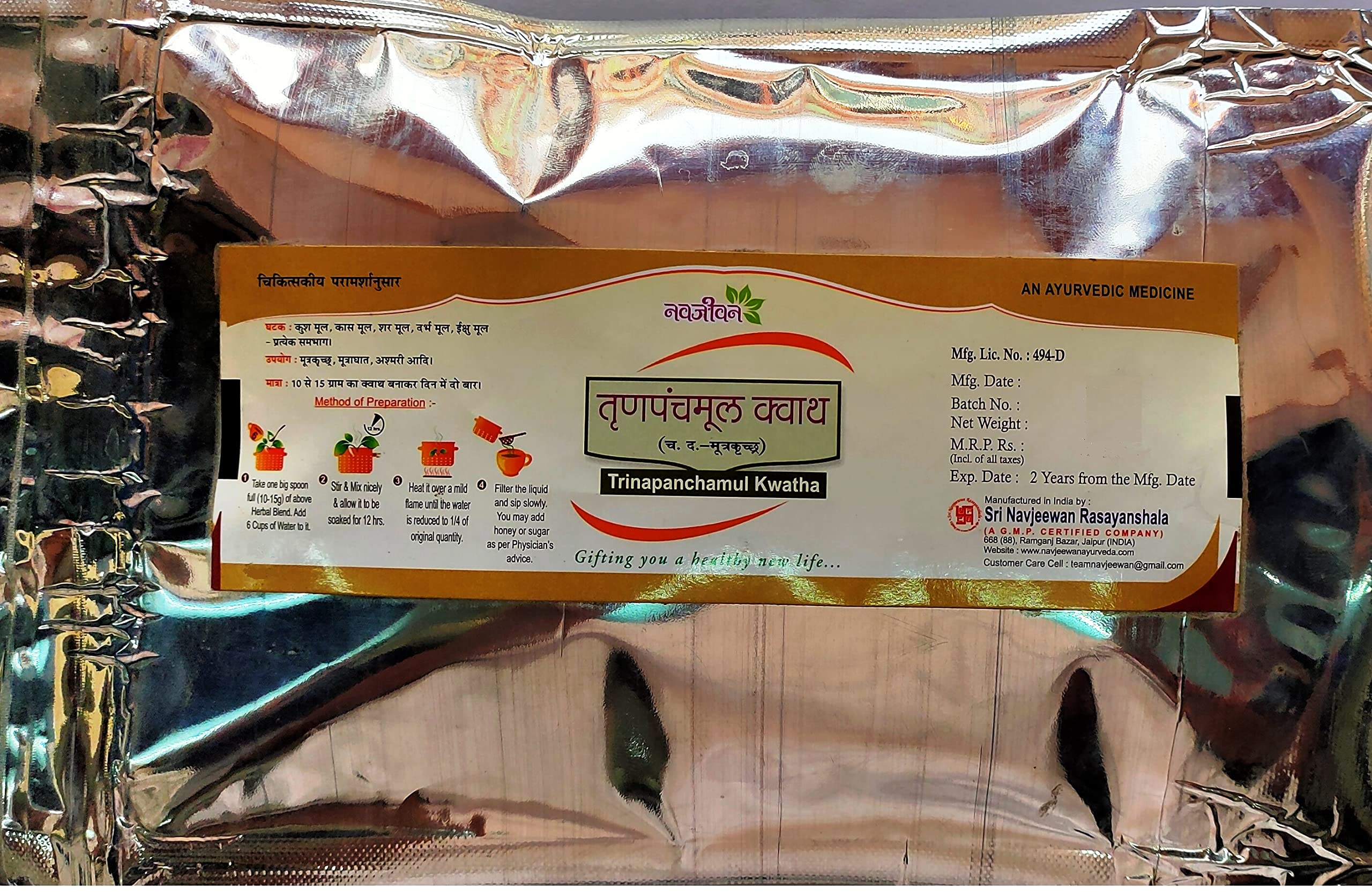 PANCH TRANMOOL KWATH (200 GM) (B0B2Q21MQ1) Amazon Price History, Amazon Price Tracker