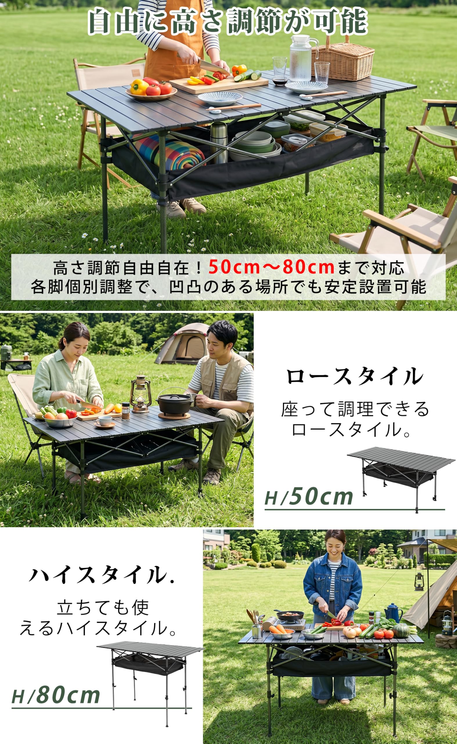 【サイズ】120×55×50〜80cm 高さ調整可能 折りたたみ式テーブル Amazon.co.jp: キャンプテーブル 折りたたみテーブル 高さ調節(50-80cm
