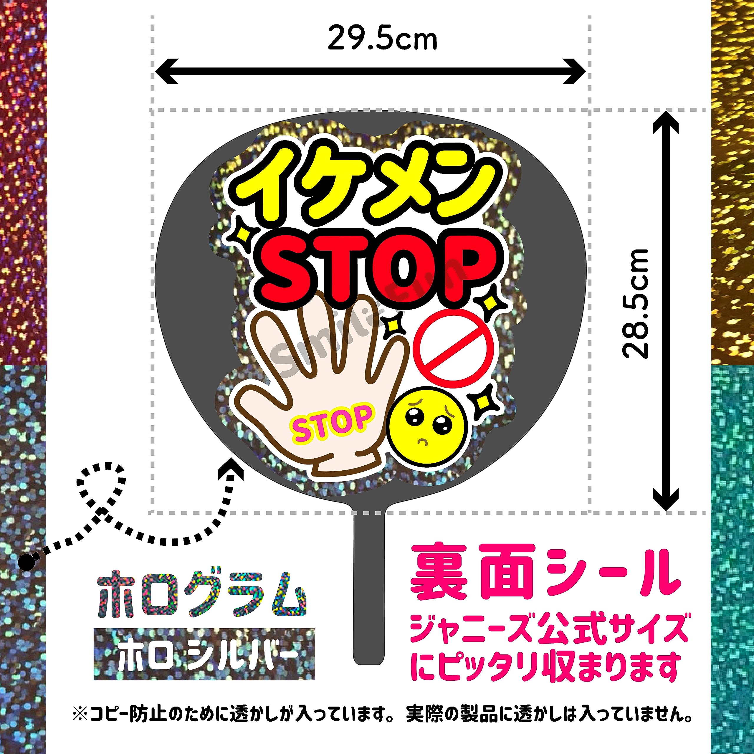 ファンサうちわ Amazon.co.jp: ファンサうちわ「撃って」画用紙 PX-09 応援