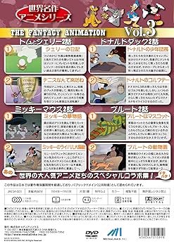 (未使用･未開封品)　世界名作アニメシリーズVol.3 [DVD] bt0tq1u Amazon.co.jp: 世界名作アニメシリーズVol.3 [DVD] : DVD
