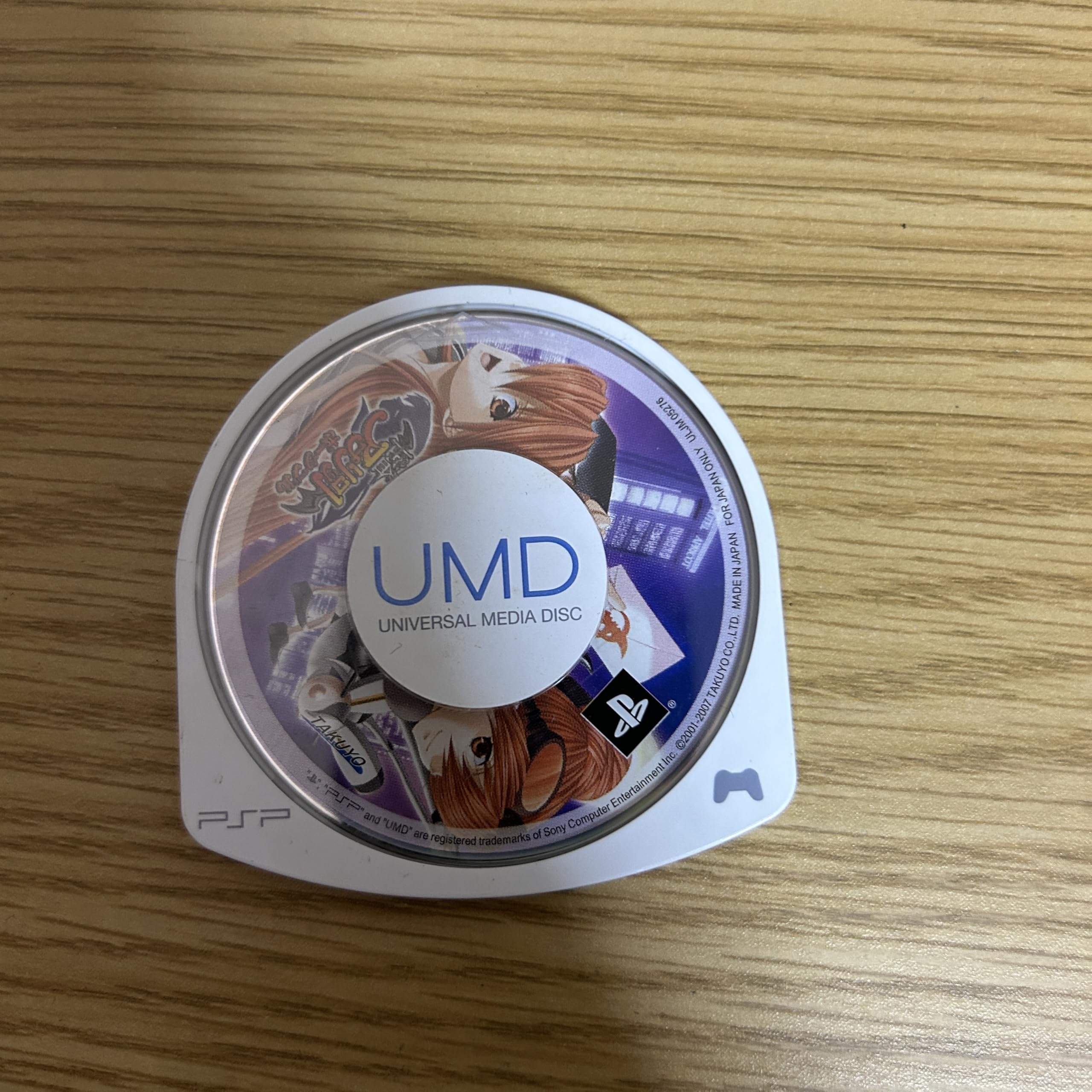 Amazon | 怪盗アプリコット ポータブル - PSP | ゲームソフト