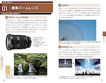 日*日様 SONY α7Ⅳ ミラーレスカメラ➕マニュアル本付き Amazon.co.jp: SONY(ソニー) フルサイズ ミラーレス一眼カメラ