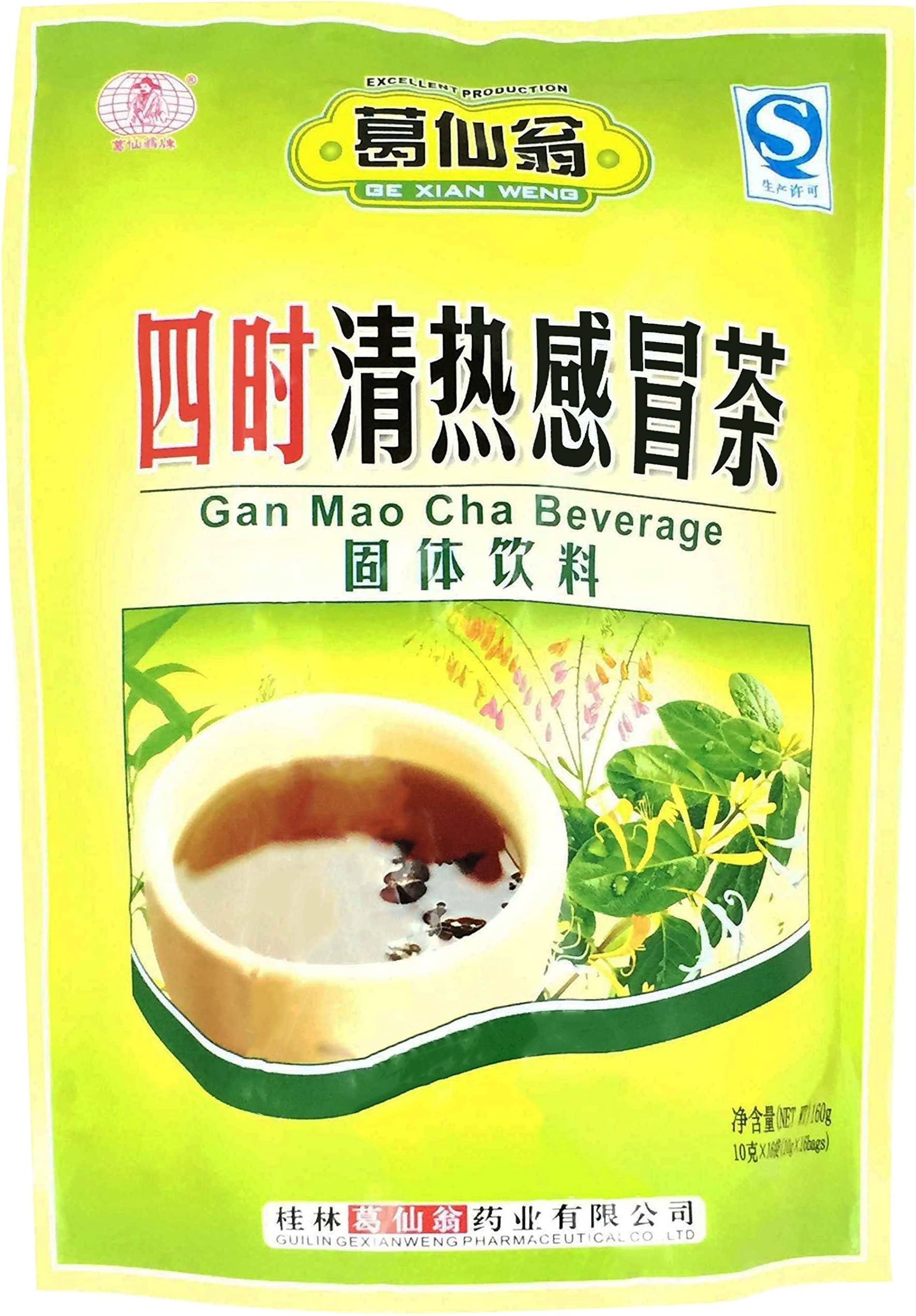 Ge Xian WengGan Mao Cha Beverage