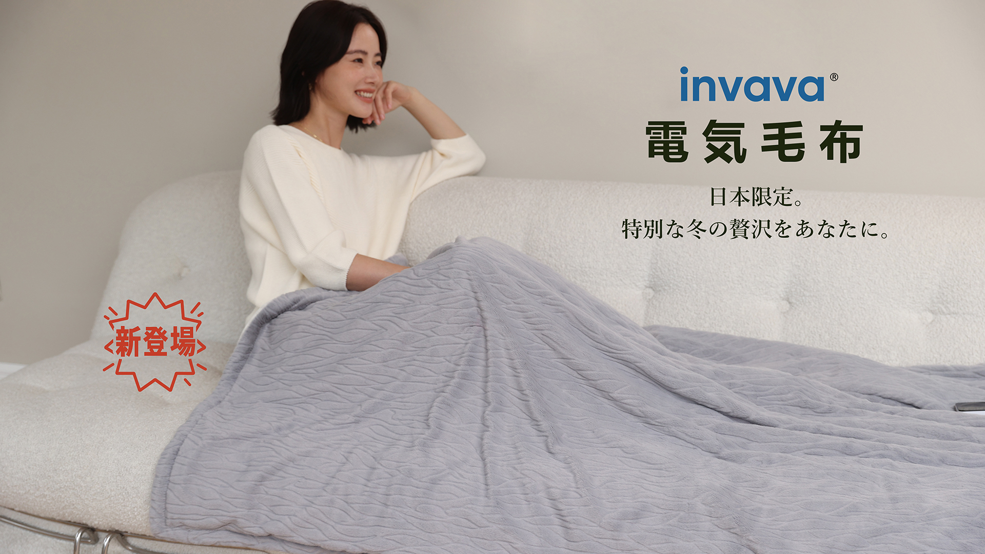 電気毛布 掛け敷き兼用　グレー　セミダブル　190x130cm　丸洗いOK　新品 即納 クーポンで5,180円】電気毛布 掛け敷き兼用 190x130cm大判 両面