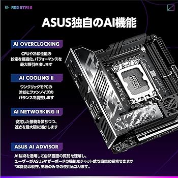 Amazon | ASUS ROG STRIX Z890-I GAMING WIFI intel Core Ultra