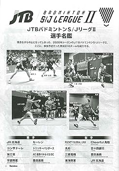 バドミントンマガジン ベースボール・マガジン社 BBM＠BOOK CART