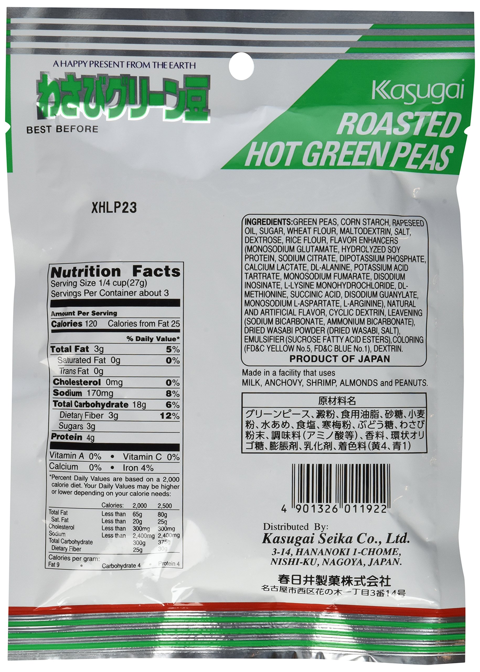 Kasugai Roasted Hot Wasabi Flavor Green Peas (Japanese Import)